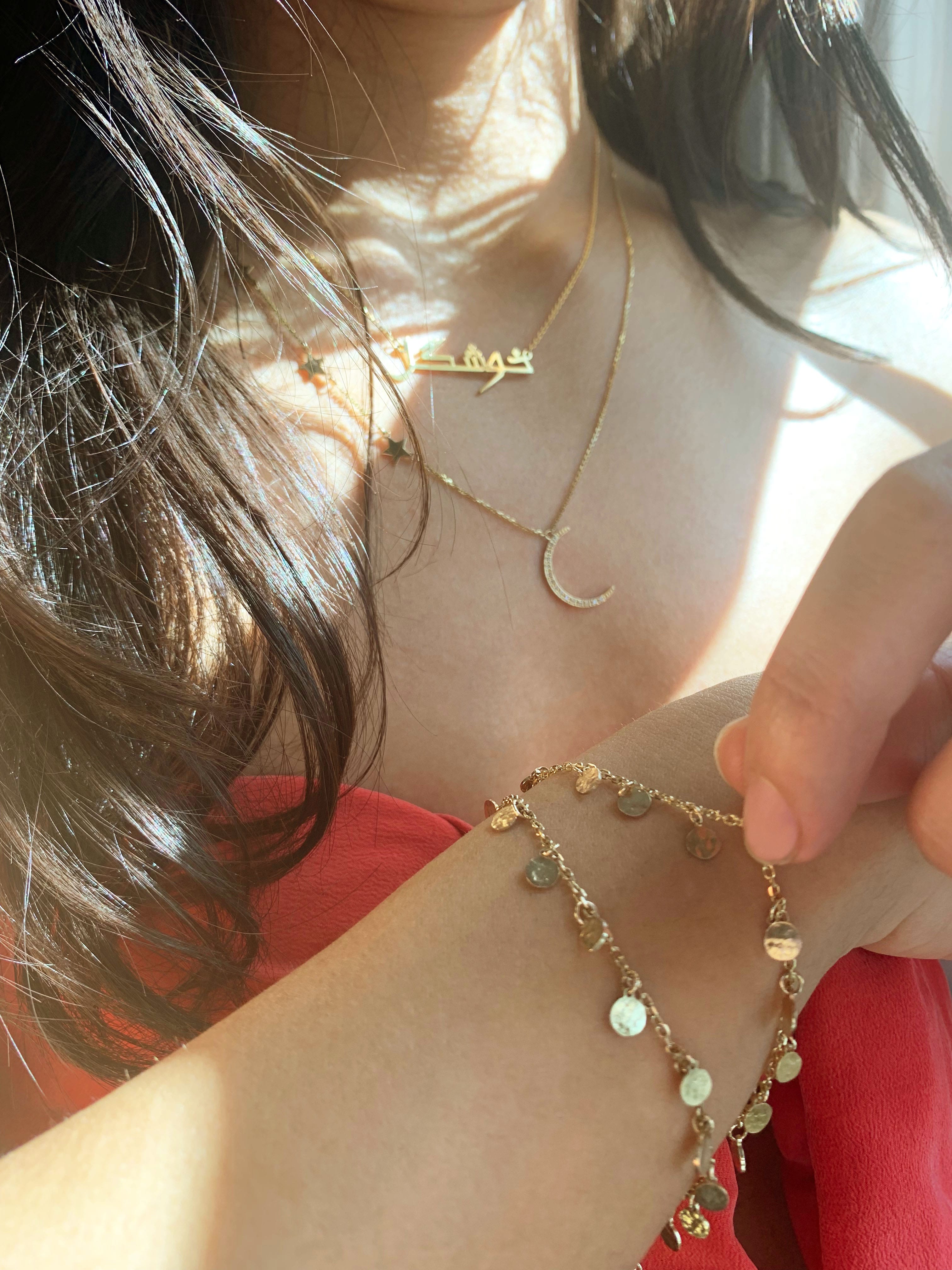 14k Solid Gold Aura Hammered Coin Bracelet