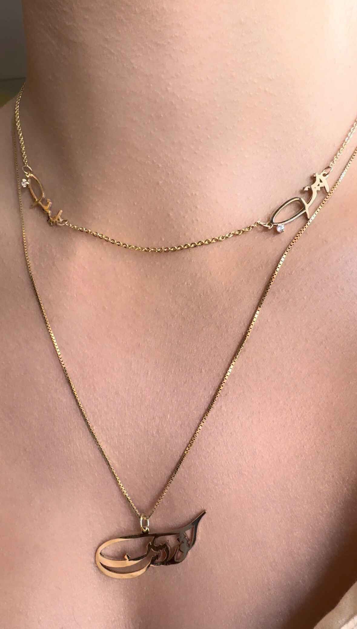 Two Name Calligraphy Persian/Arabic Diamond Necklace