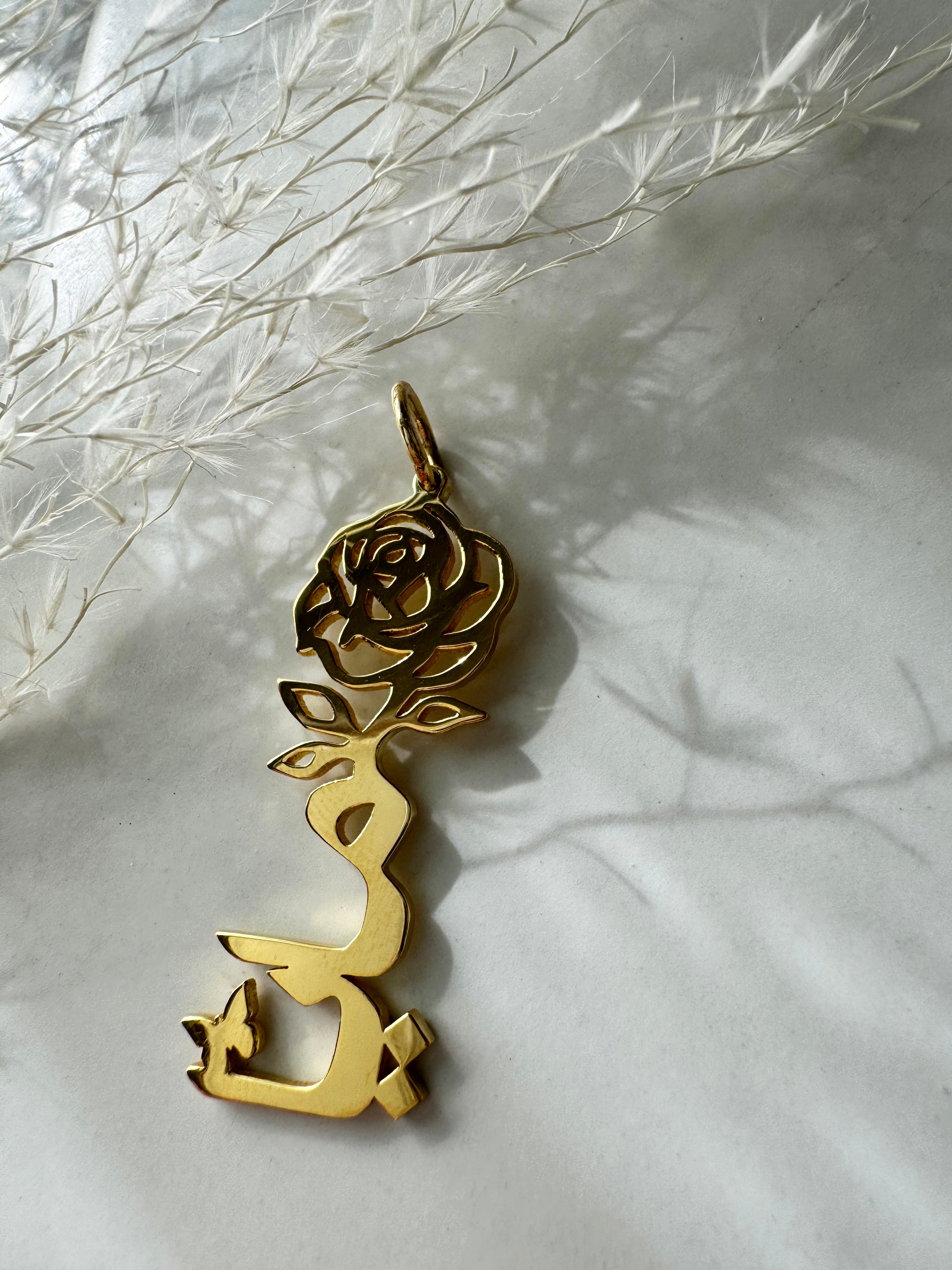 FLOWER AND BUTTERFLY Calligraphy Persian or Arabic Name Necklace