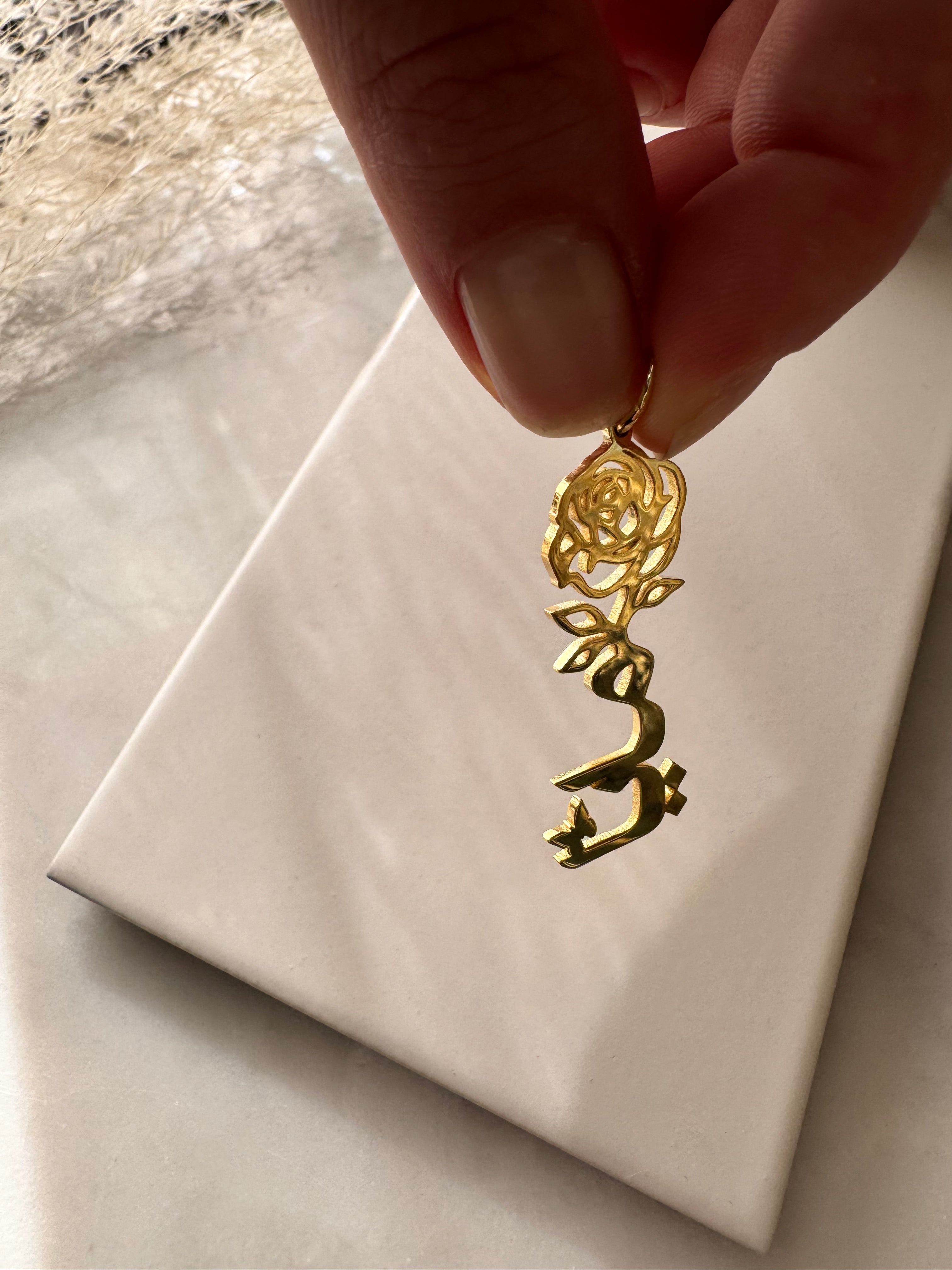 FLOWER AND BUTTERFLY Calligraphy Persian or Arabic Name Necklace