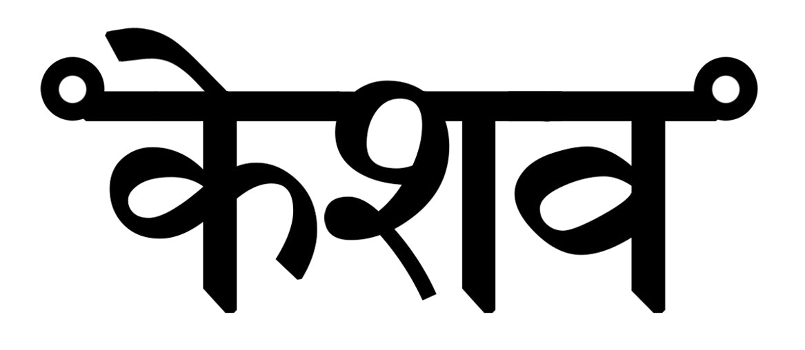 Custom Sanskrit Name Necklace