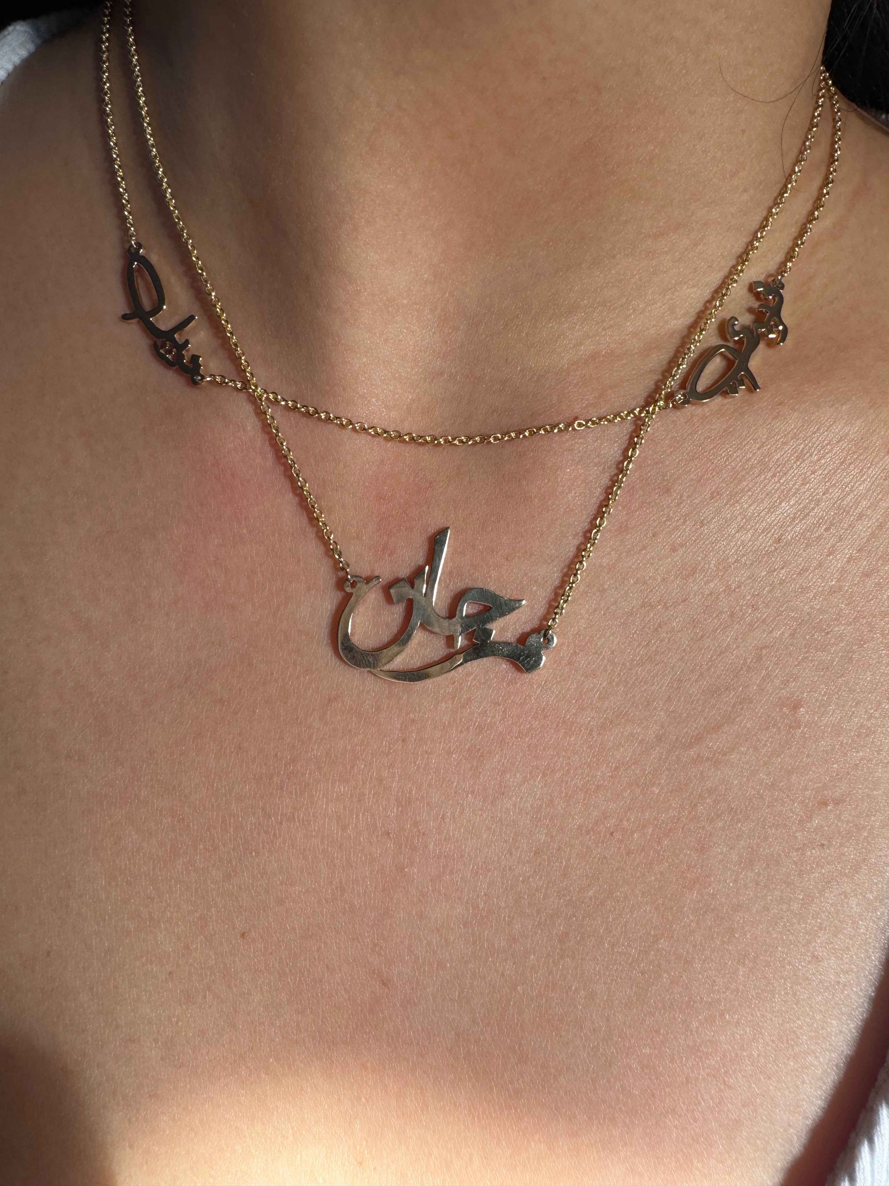 Two Name Calligraphy Persian/Arabic Necklace