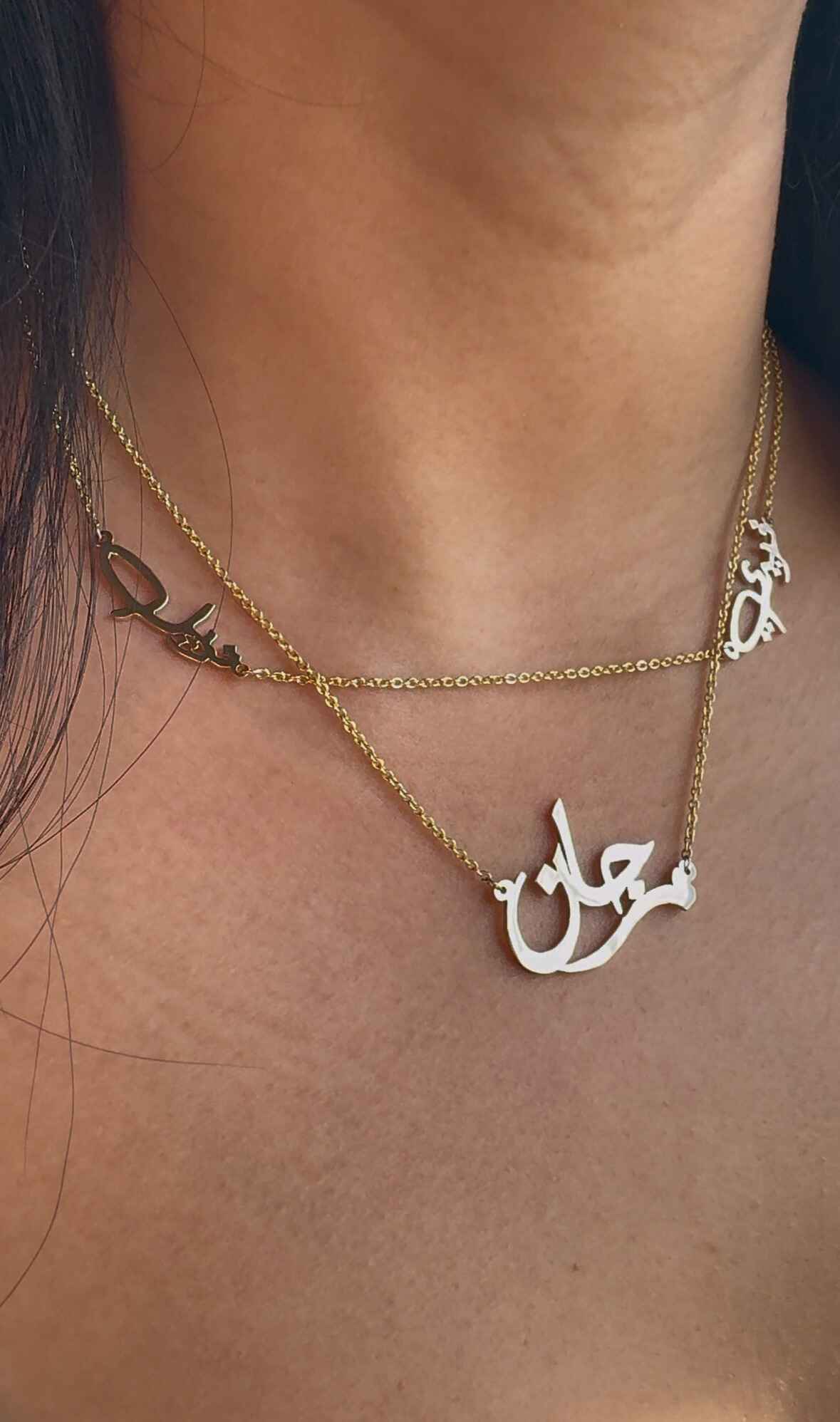 Two Name Calligraphy Persian/Arabic Necklace