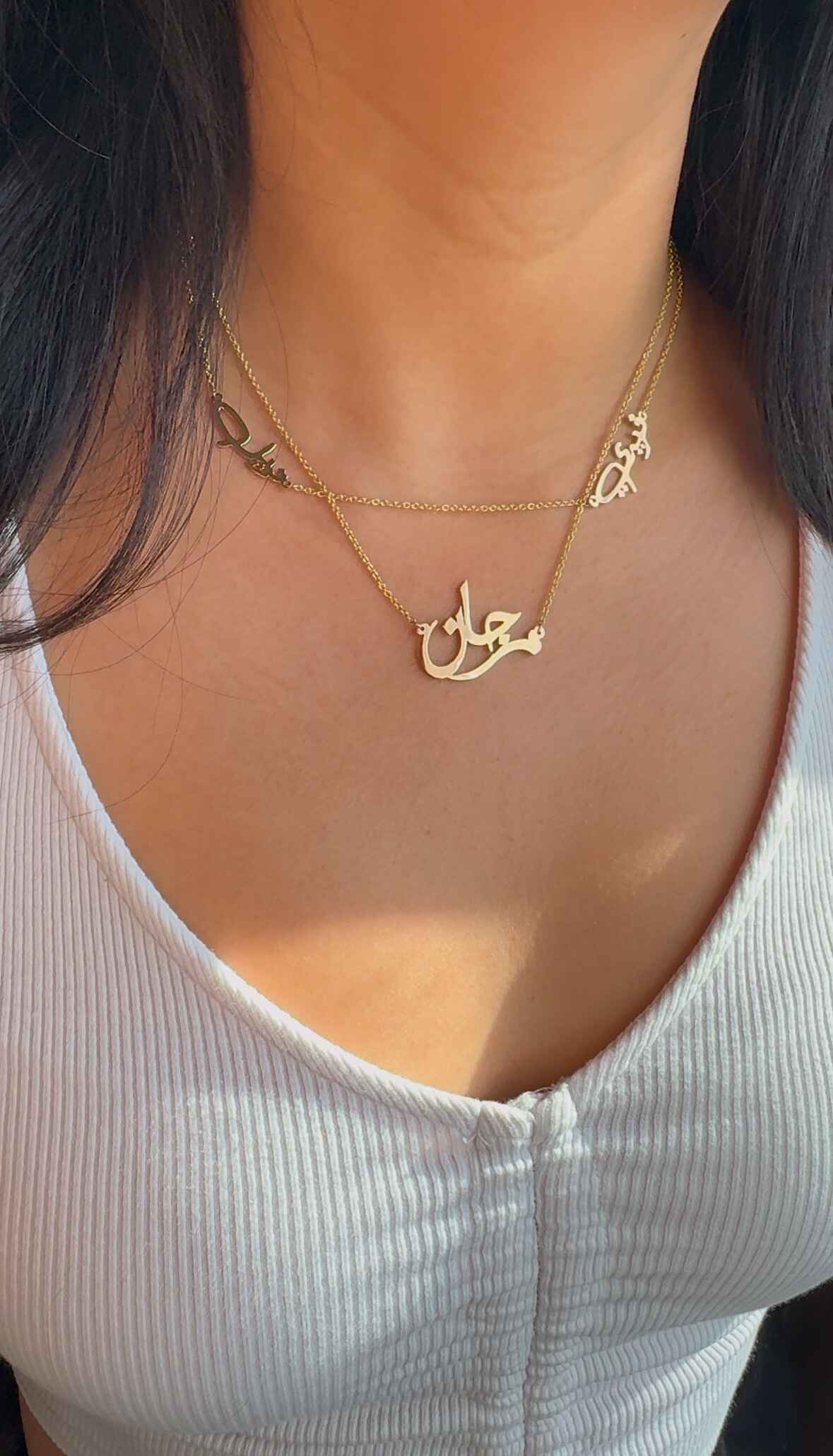 Two Name Calligraphy Persian/Arabic Necklace