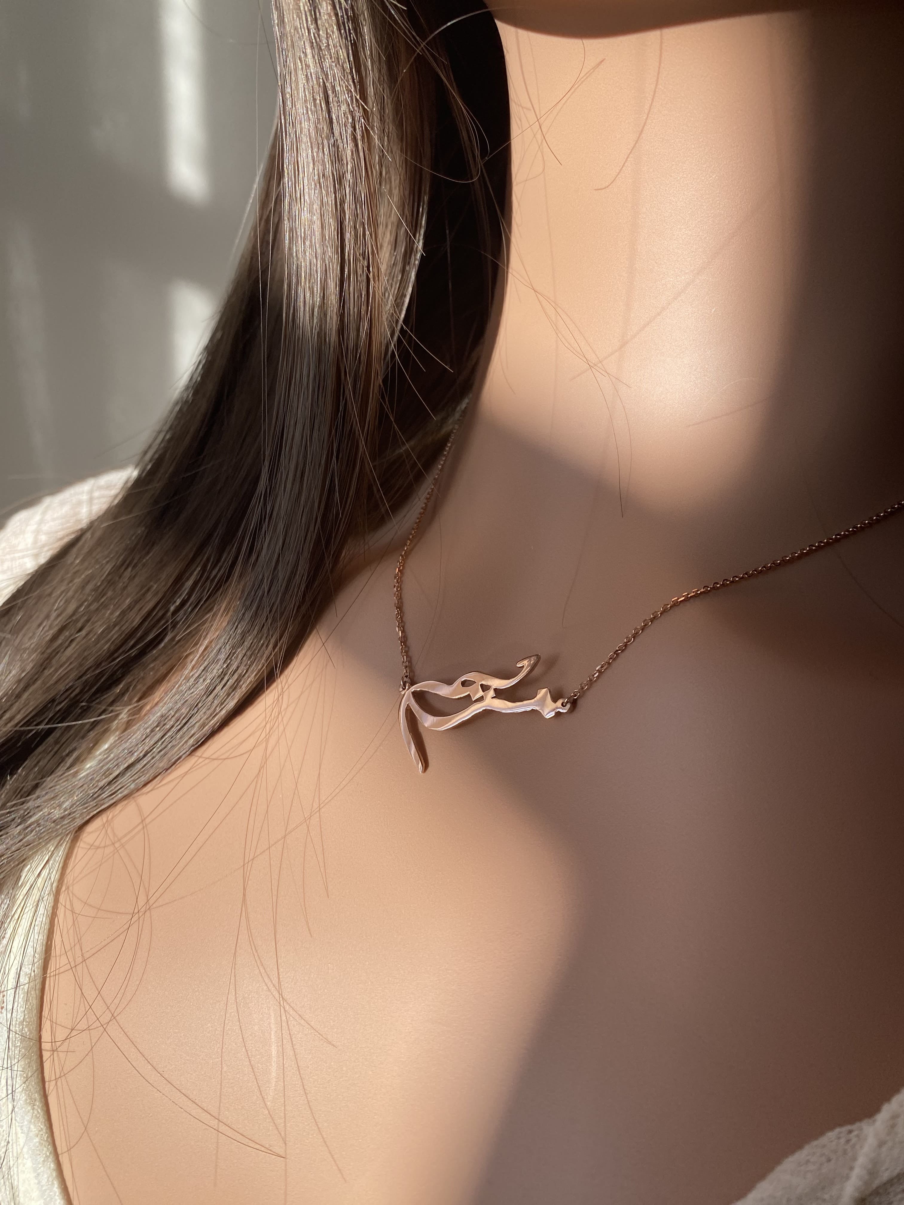 MARYAM Arabic/Persian Calligraphy Name Necklace