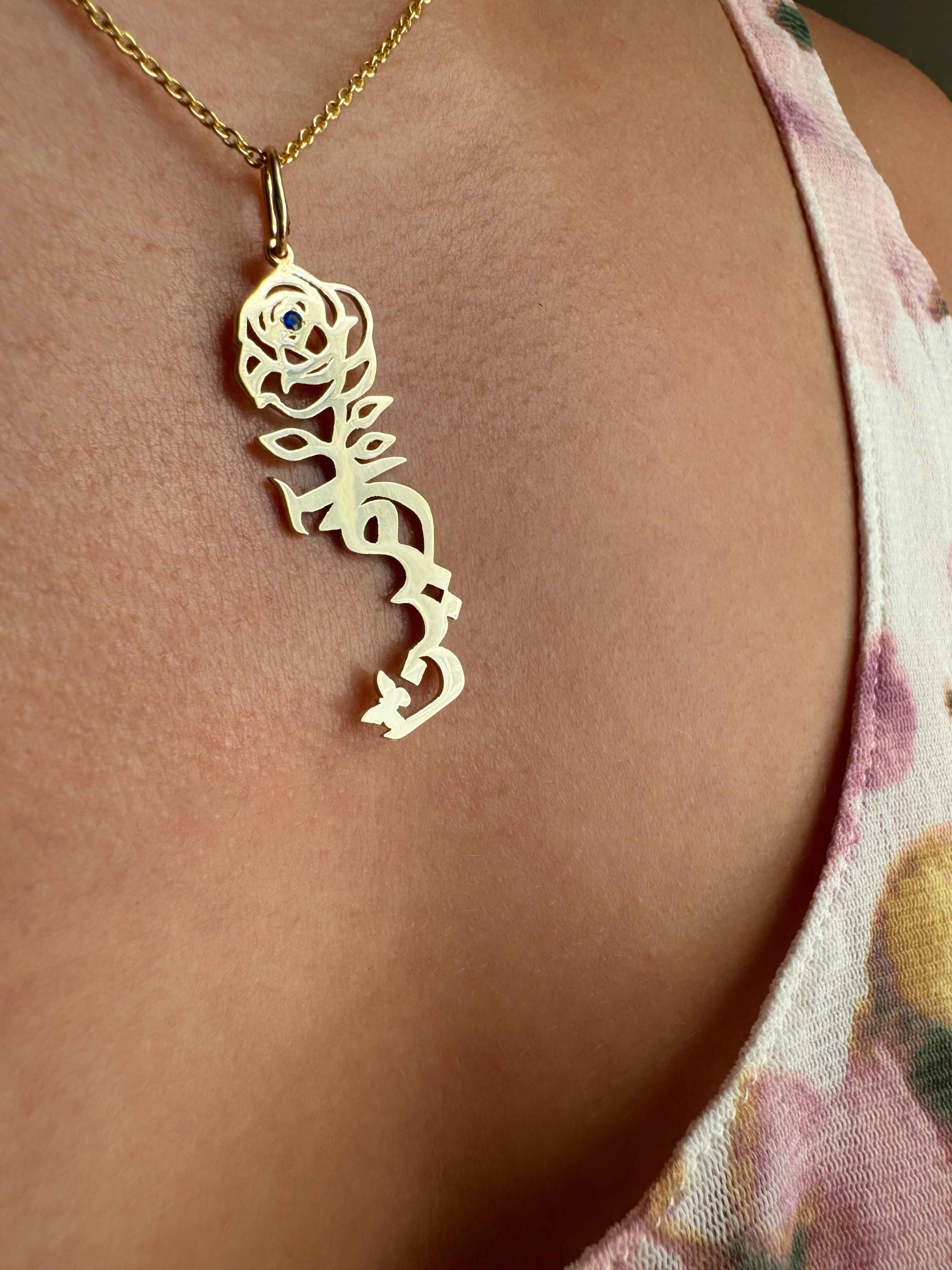 FLOWER AND BUTTERFLY Calligraphy Persian or Arabic Name Necklace