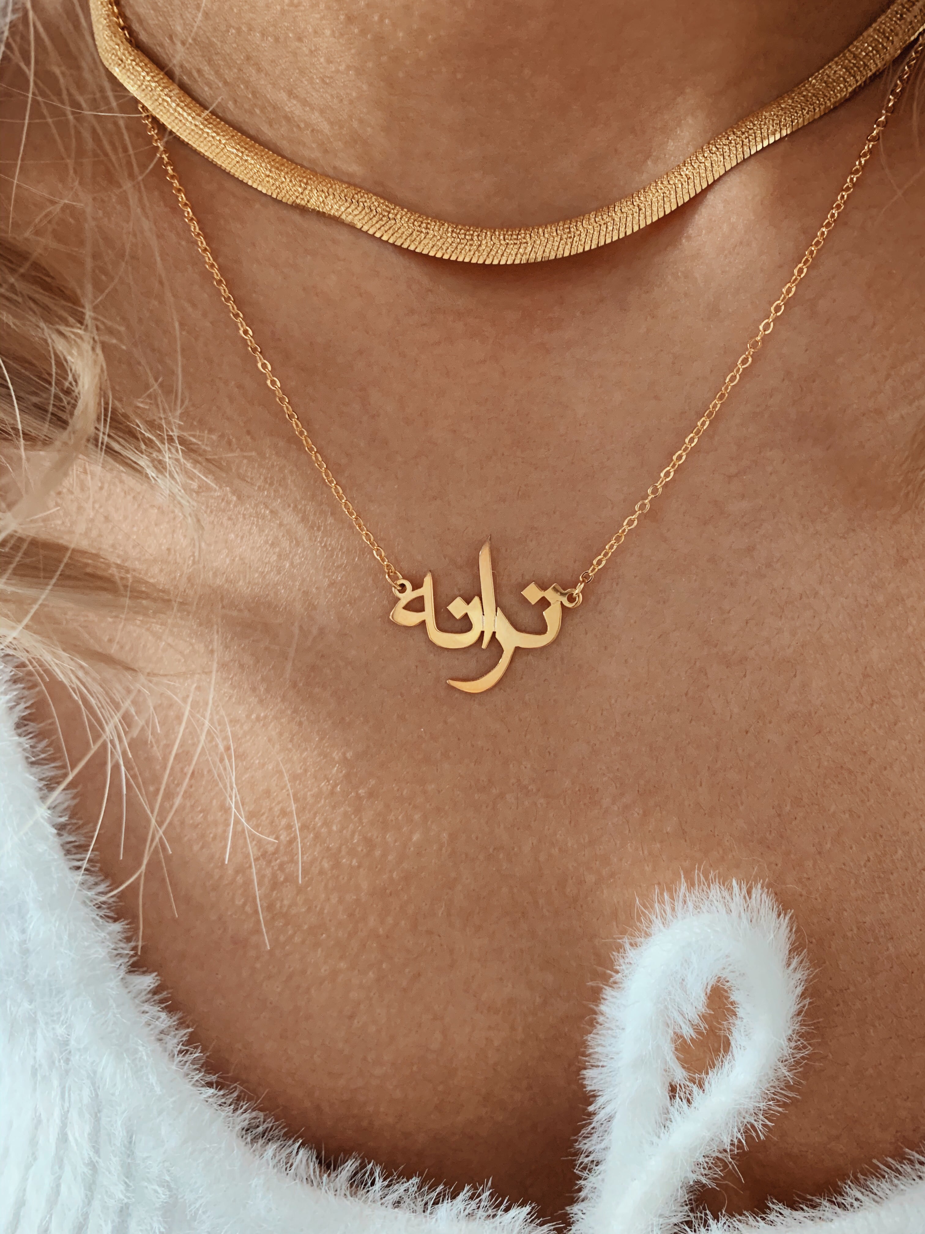ROUND Calligraphy Persian/Arabic Nameplate Necklace