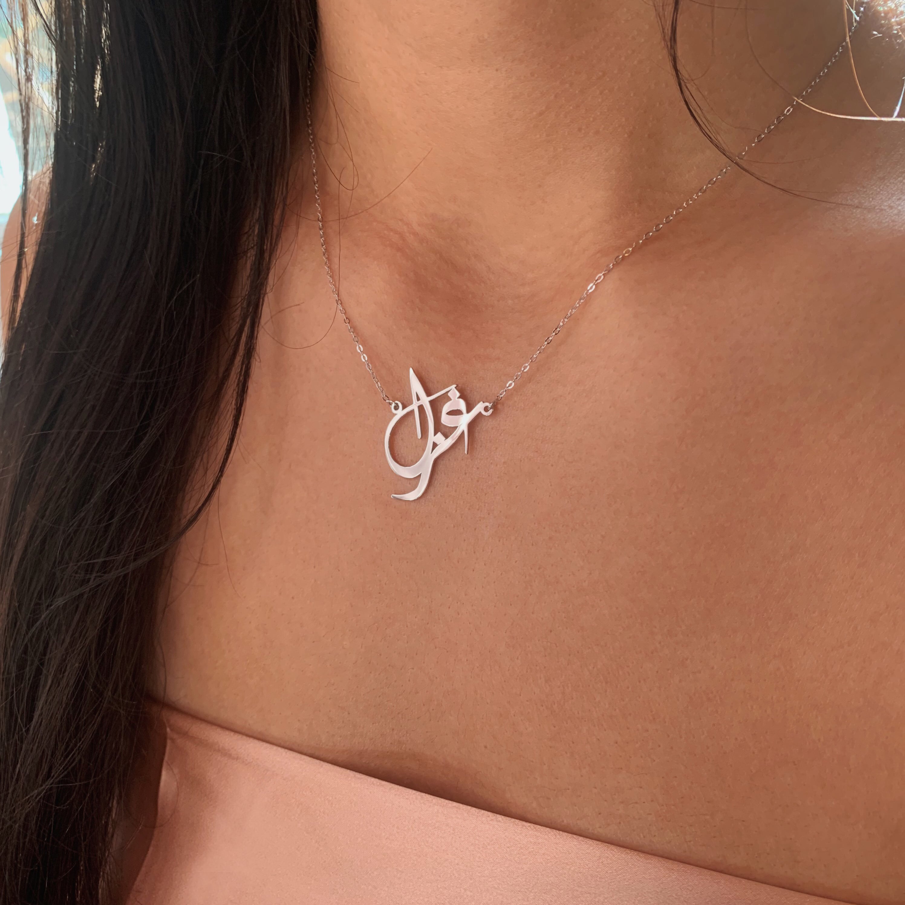 SCRIPT Calligraphy Persian/Arabic Nameplate Necklace