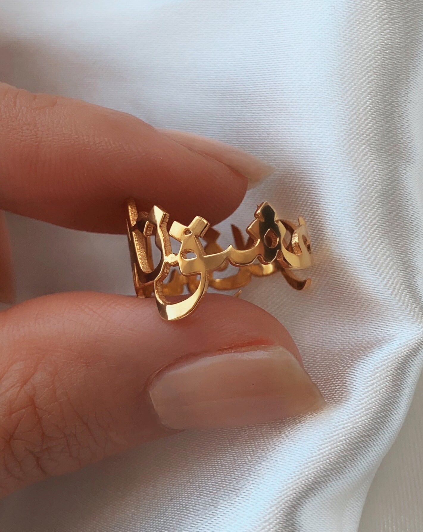 Persian or Arabic Wrap Ring