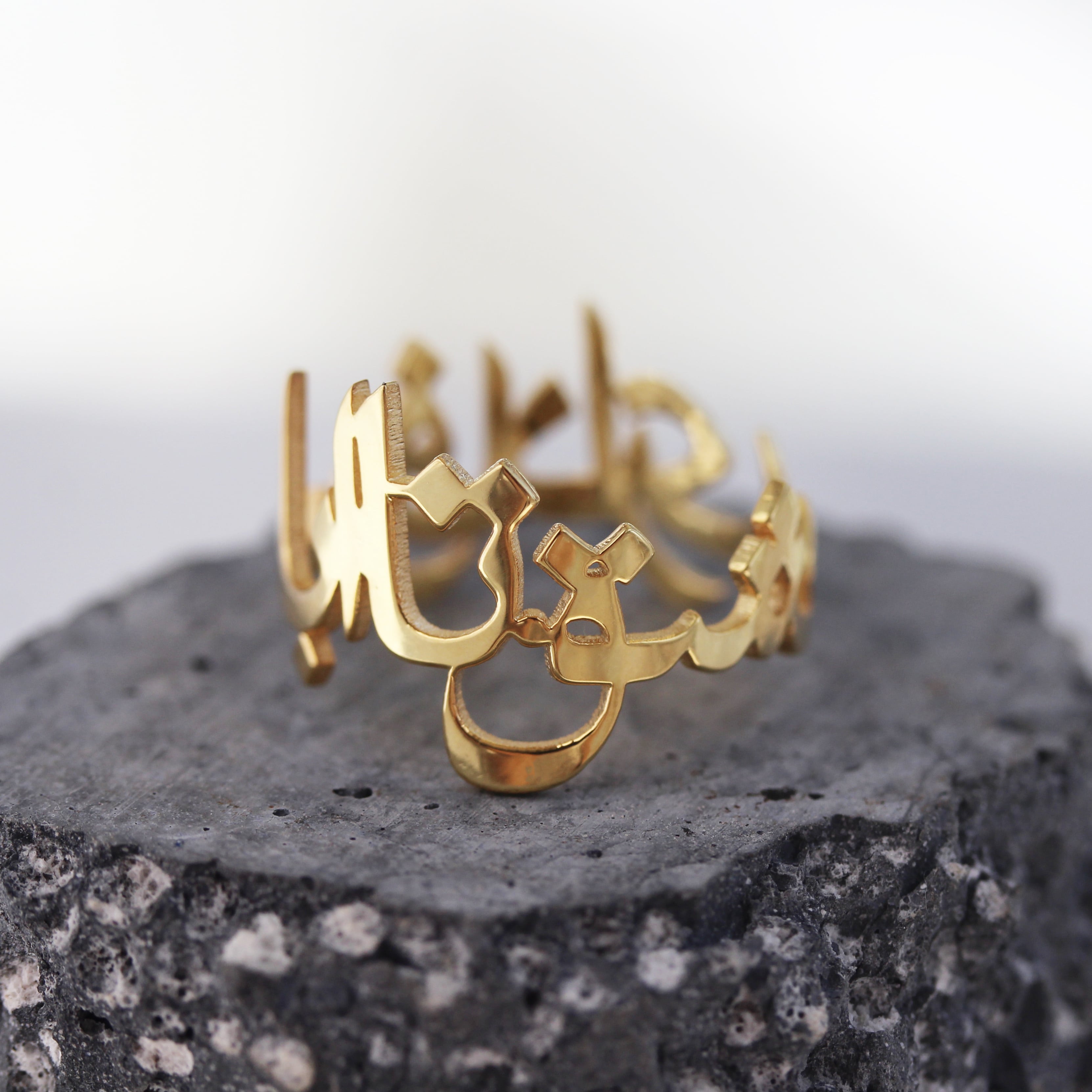 Persian or Arabic Wrap Ring