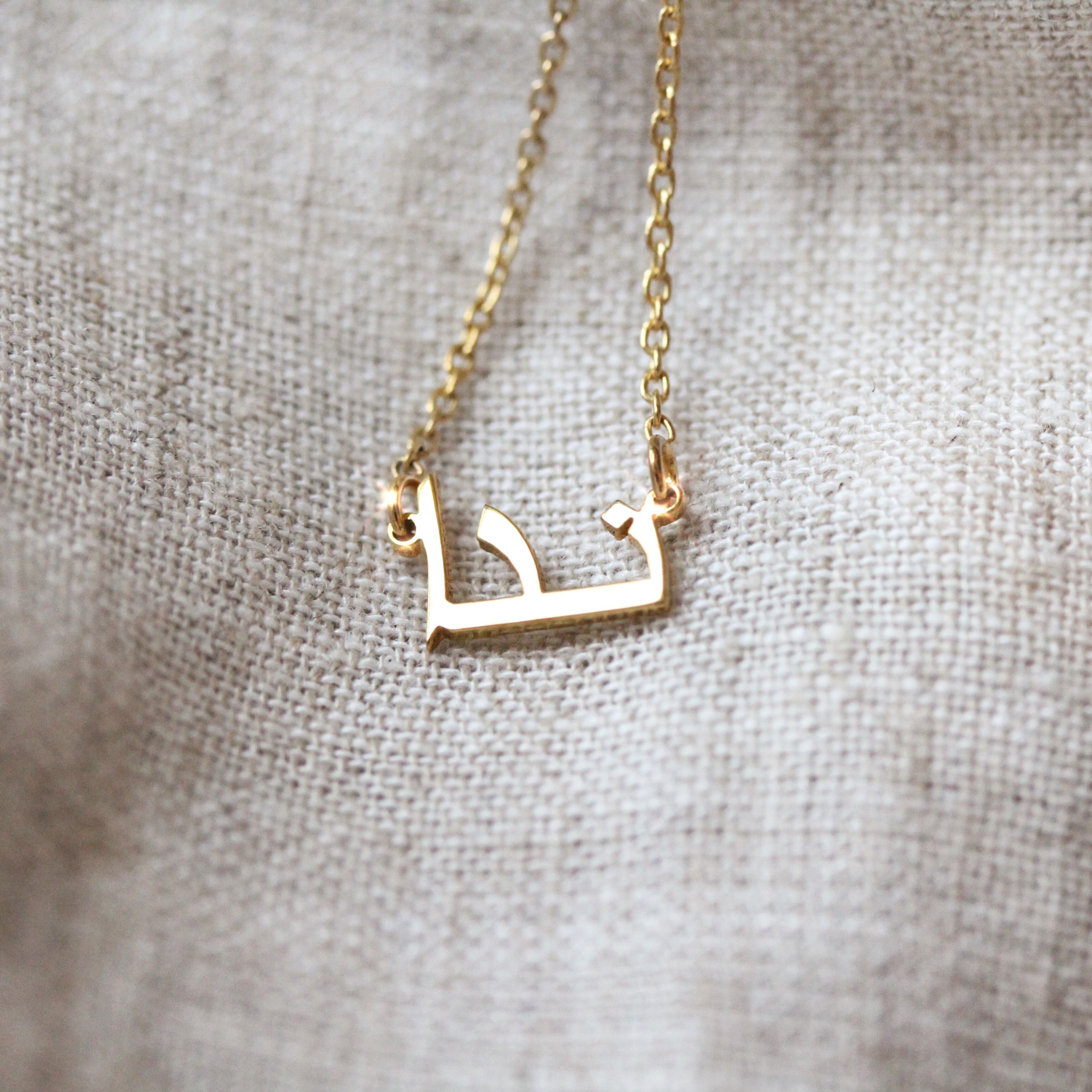 Shifa best sale name pendant