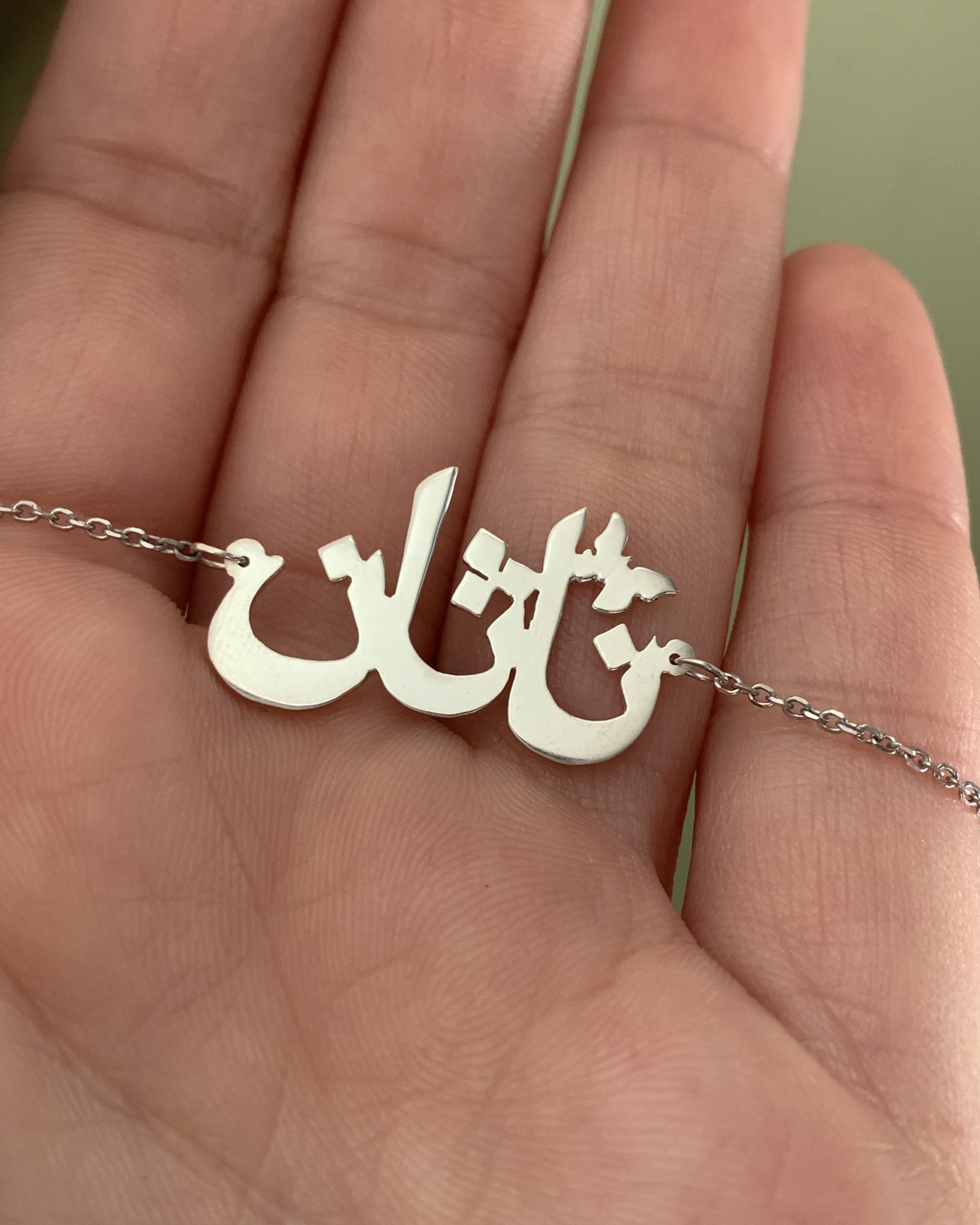 BUTTERFLY Calligraphy Persian or Arabic Name Necklace