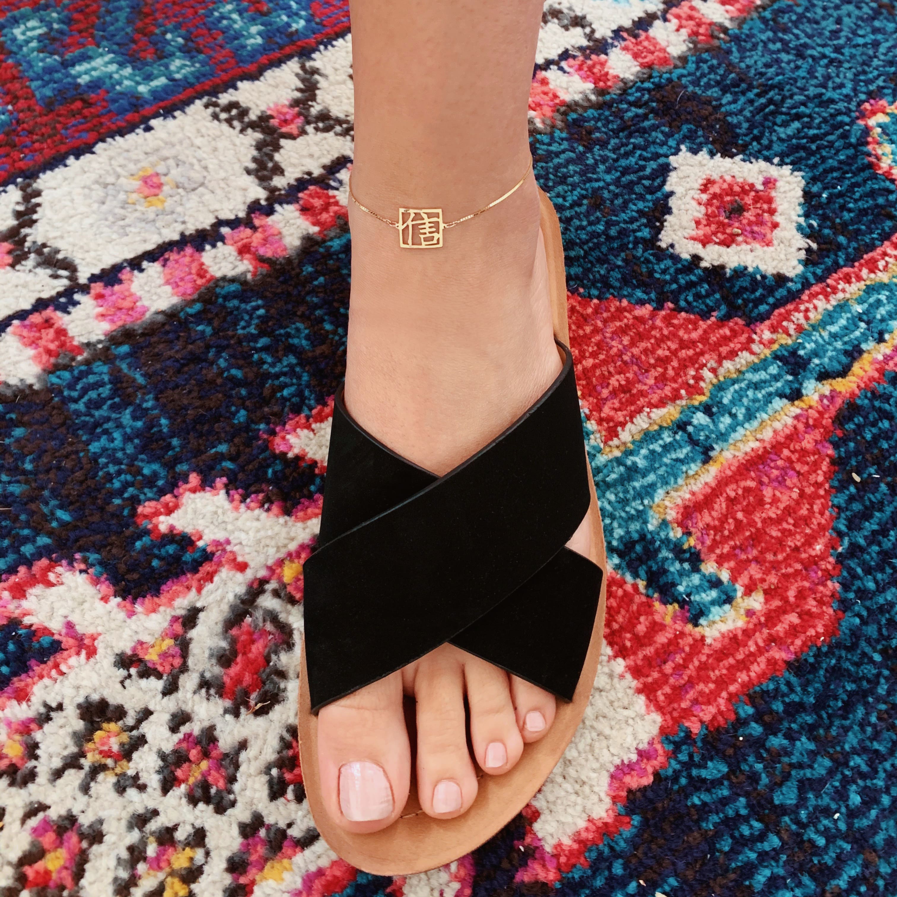 Custom Calligraphy Anklet