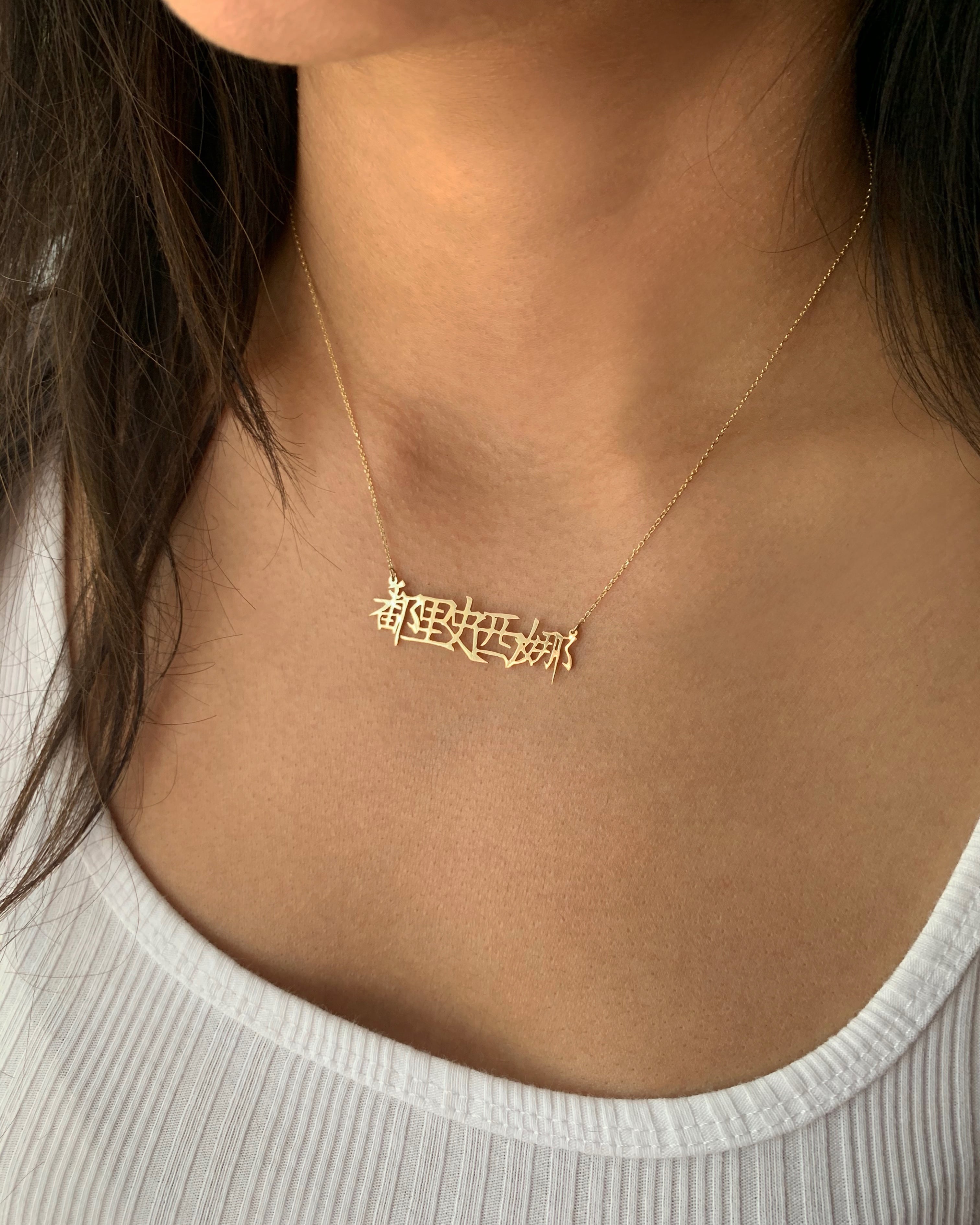 Personalized korean shop name necklace
