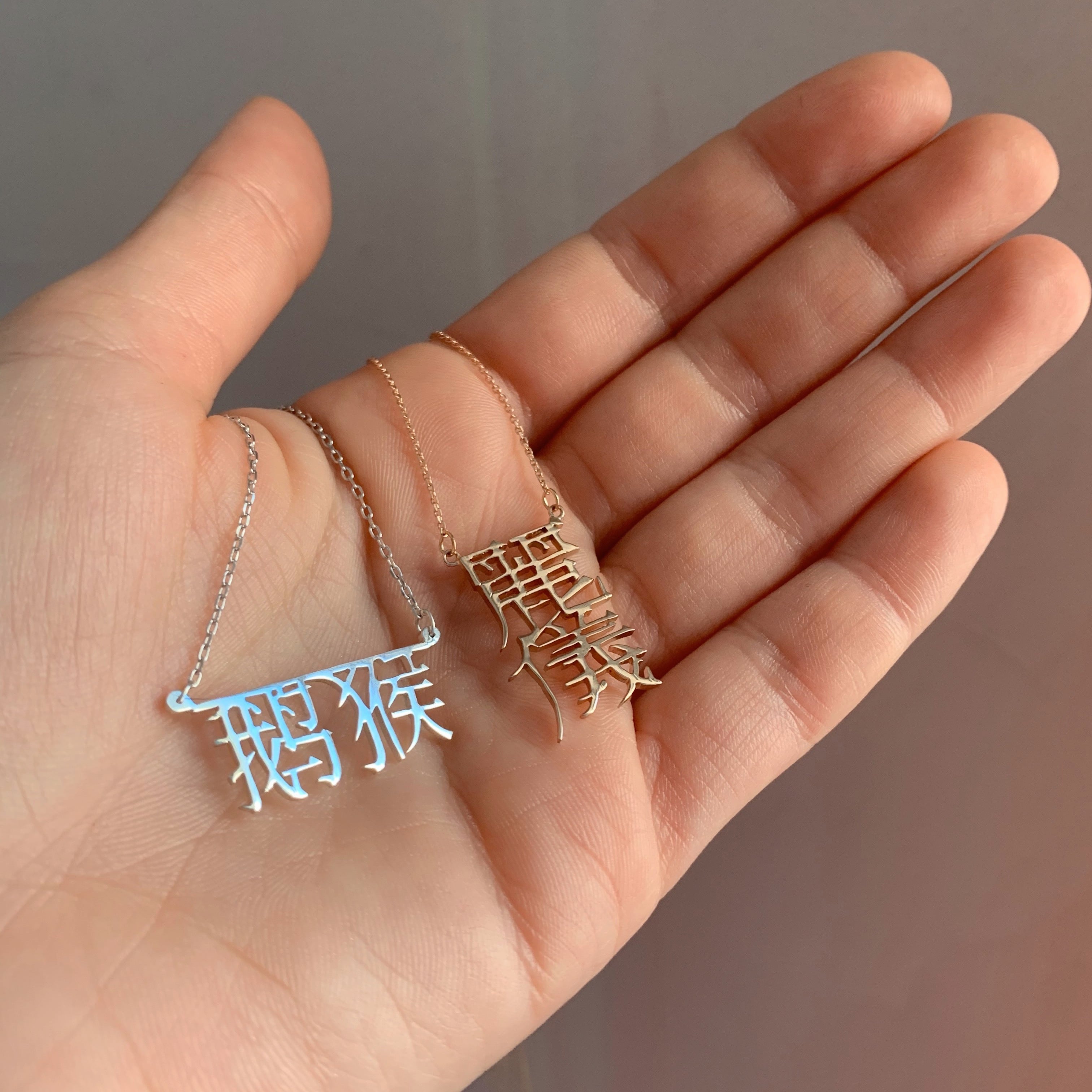 Japanese/Chinese/Korean Calligraphy Name Necklace