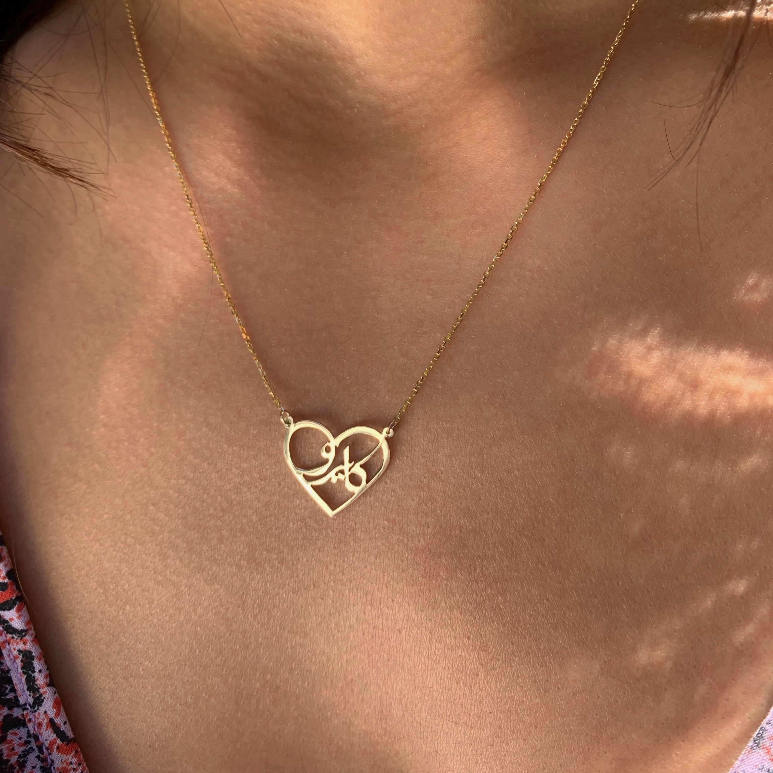 Persian/Arabic Heart Nameplate Necklace