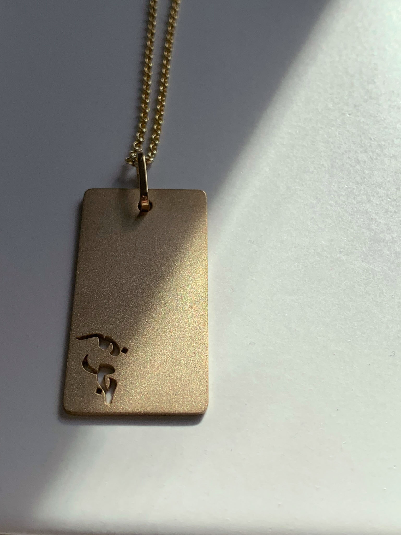 Personalized Dog Tag Necklace