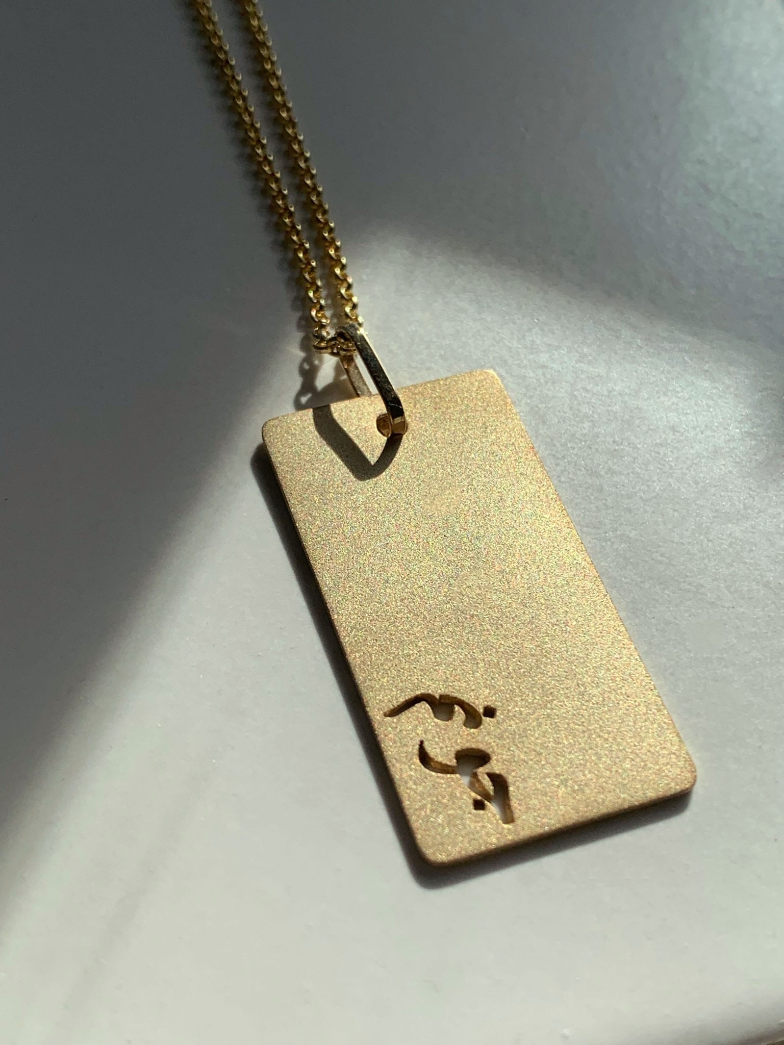 Custom Logo Engraved Dog Tag Necklace