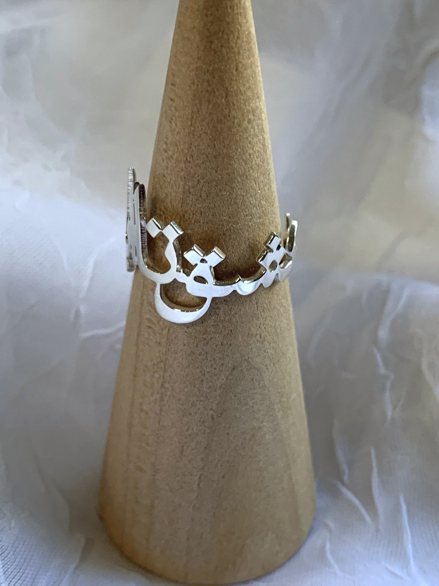 Persian or Arabic Wrap Ring