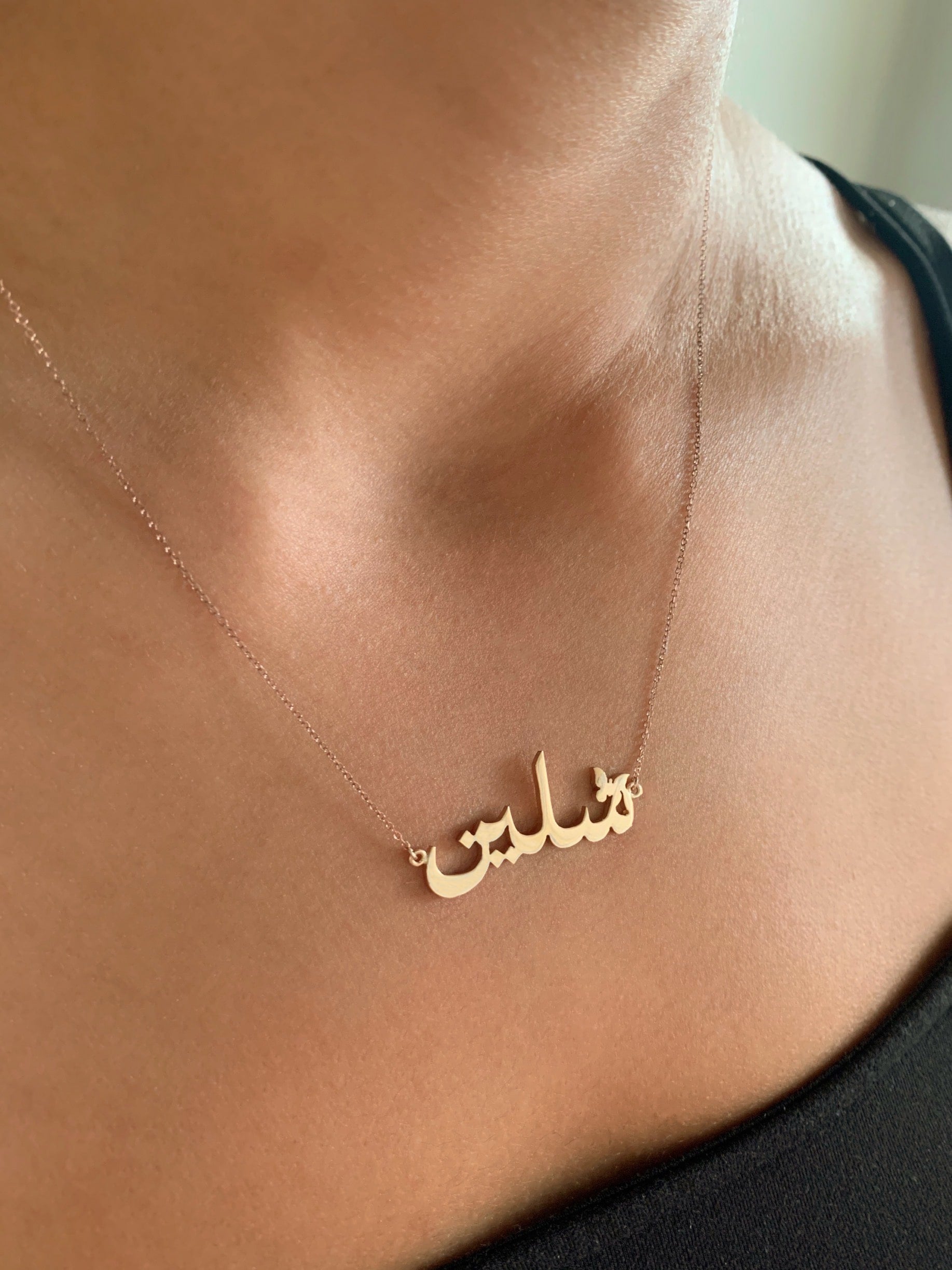 BUTTERFLY Calligraphy Persian or Arabic Name Necklace Kimiya