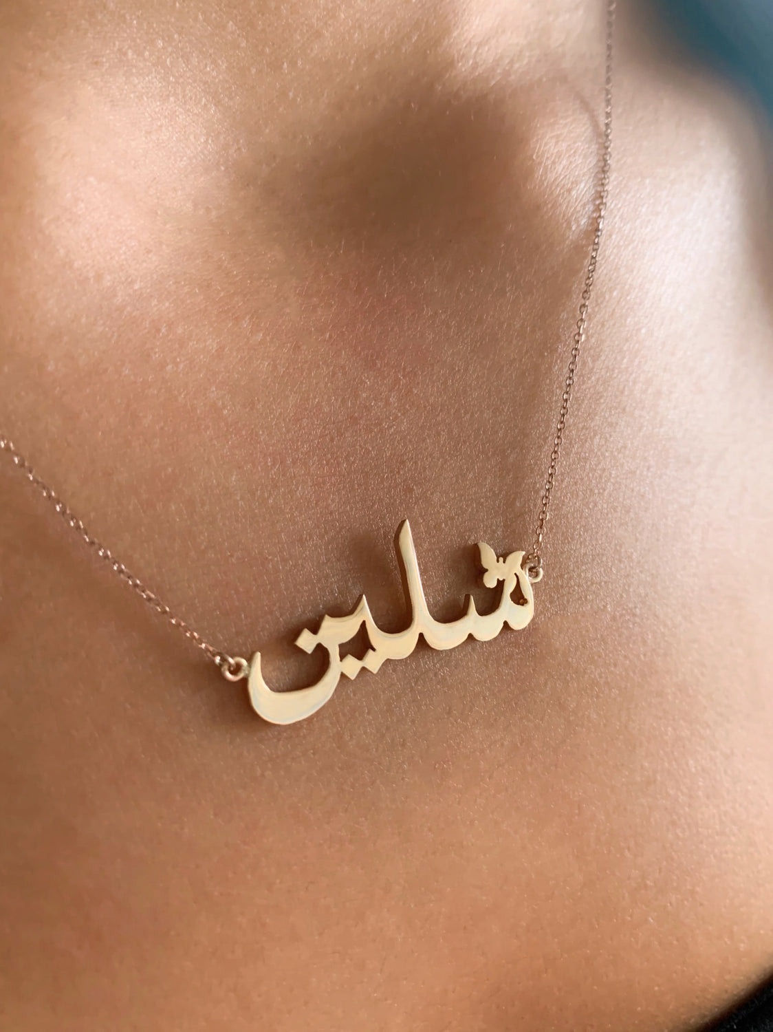 BUTTERFLY Calligraphy Persian or Arabic Name Necklace