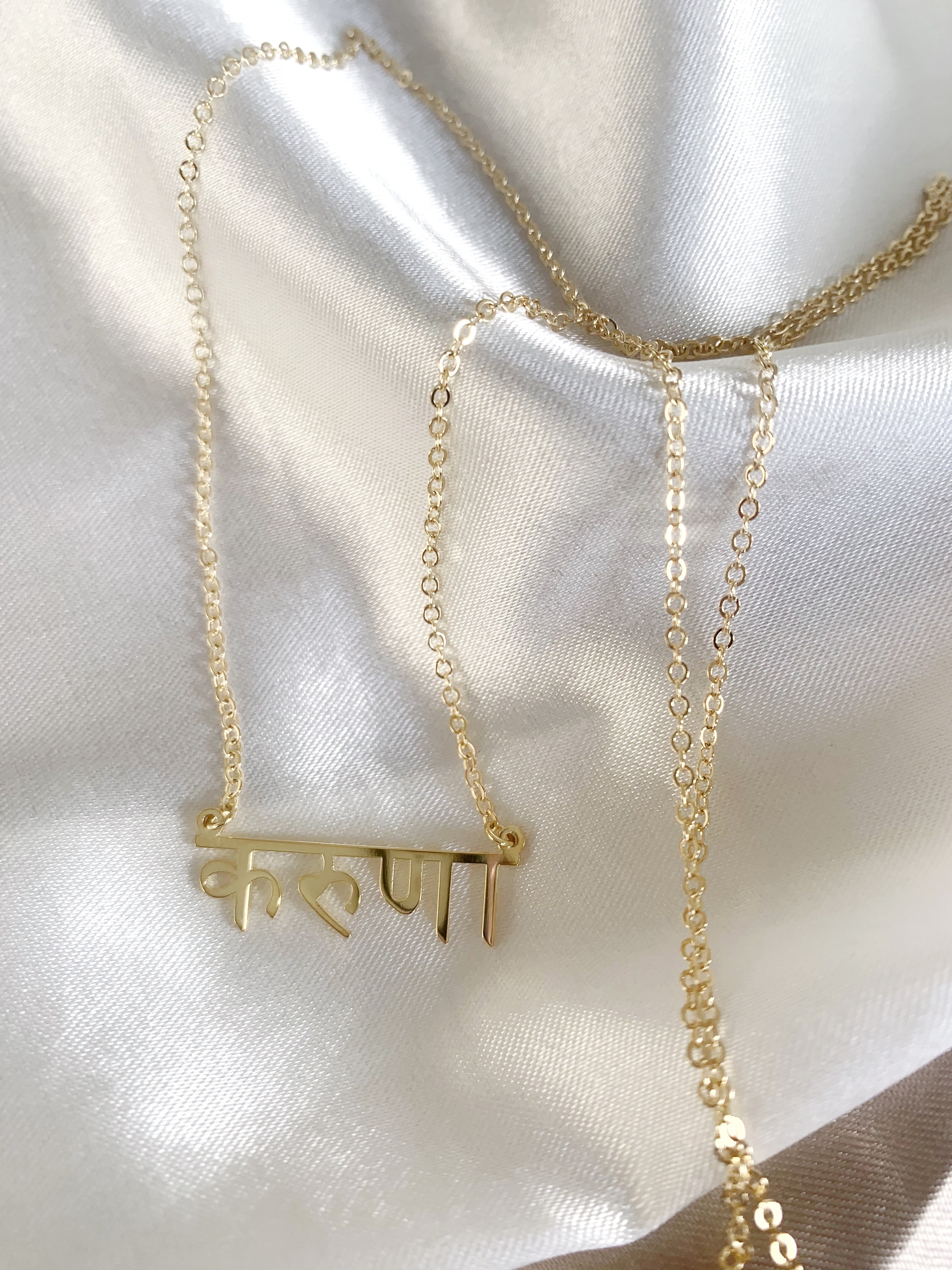 Custom Sanskrit Calligraphy Necklace