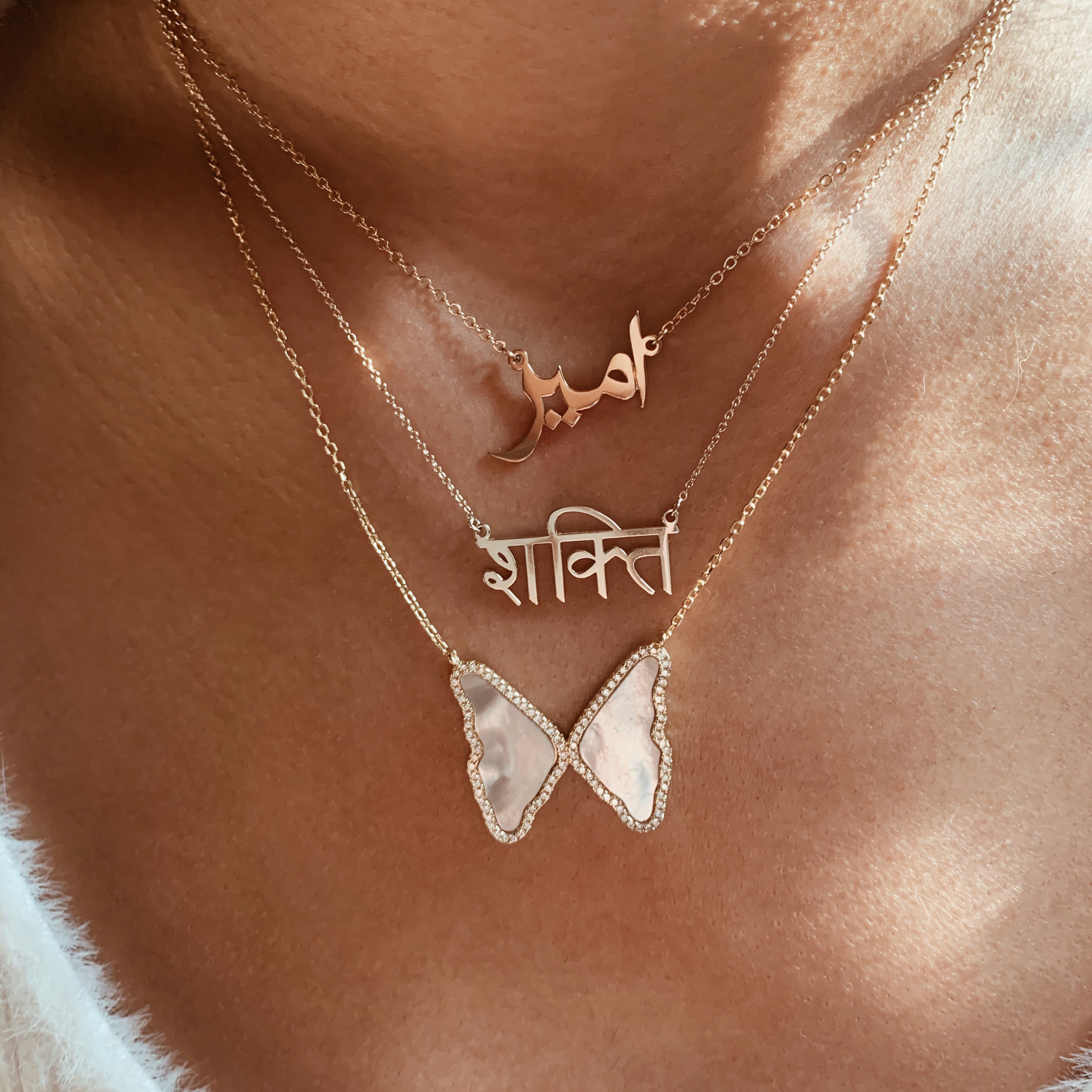 Custom Sanskrit Calligraphy Necklace