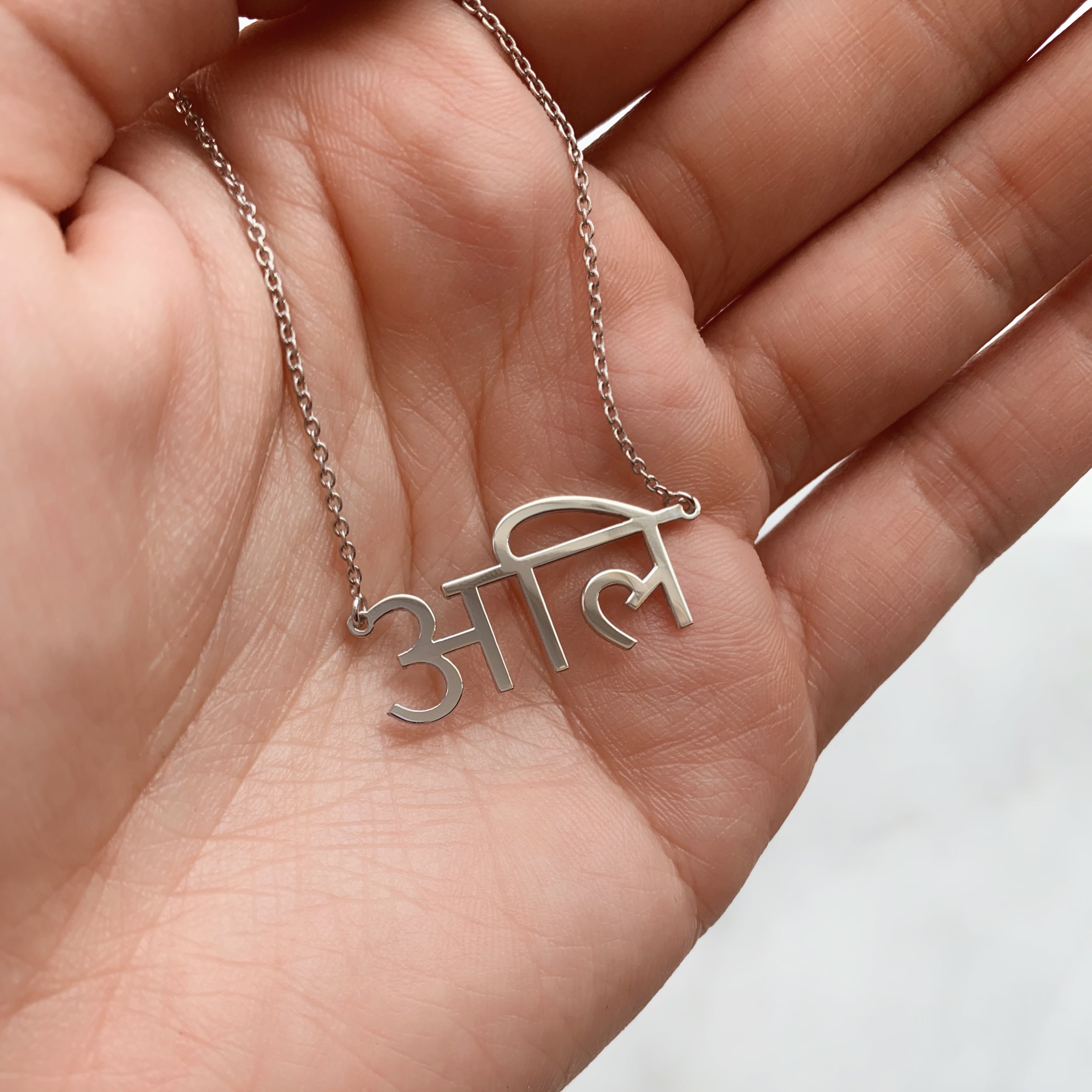 Custom Sanskrit Calligraphy Necklace