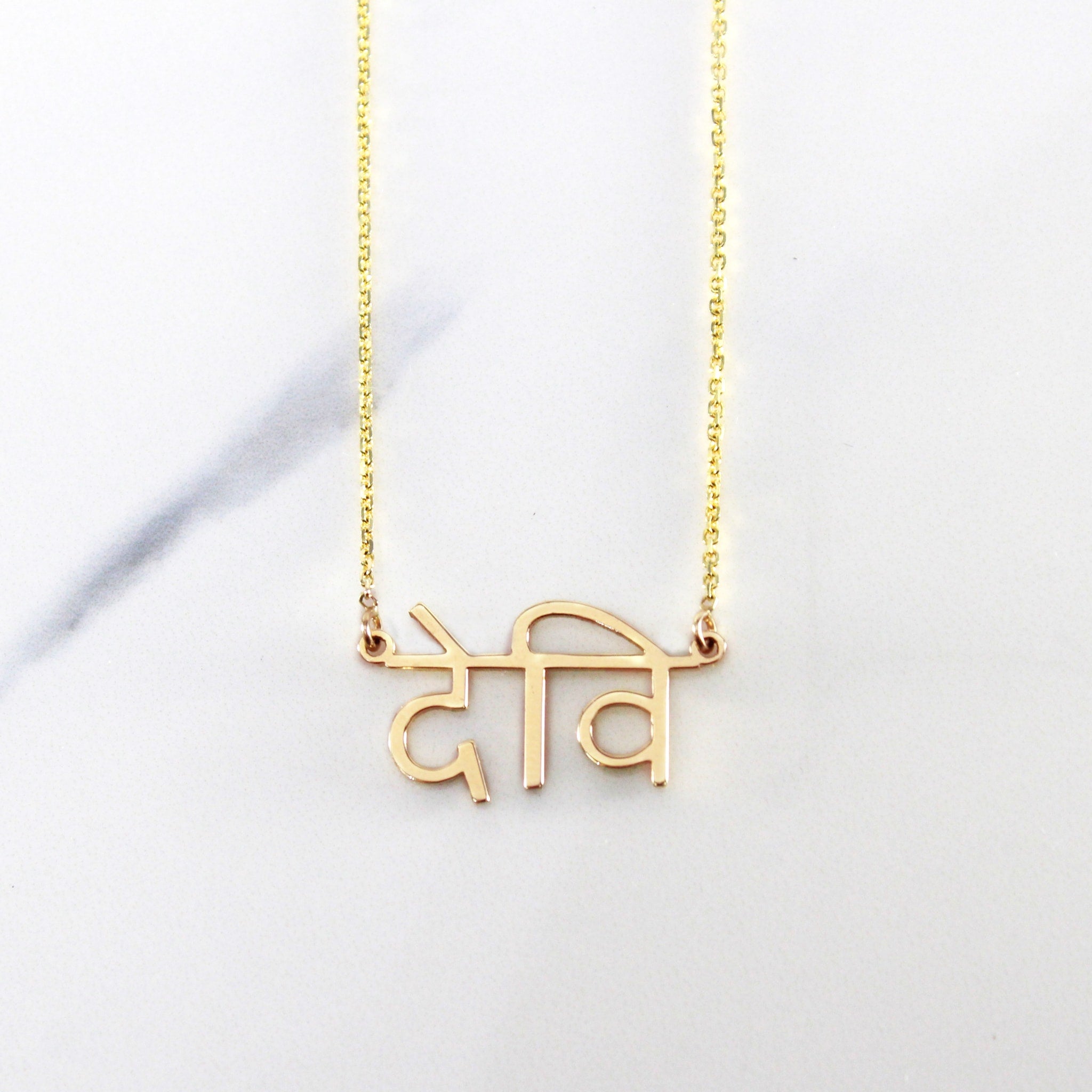Goddess Sanskrit Necklace – Kimiya