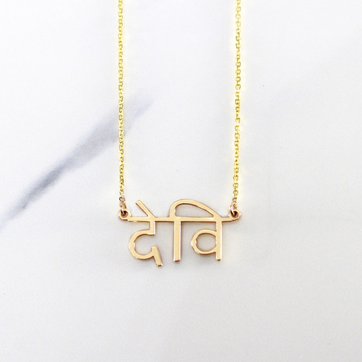 Goddess Sanskrit Necklace