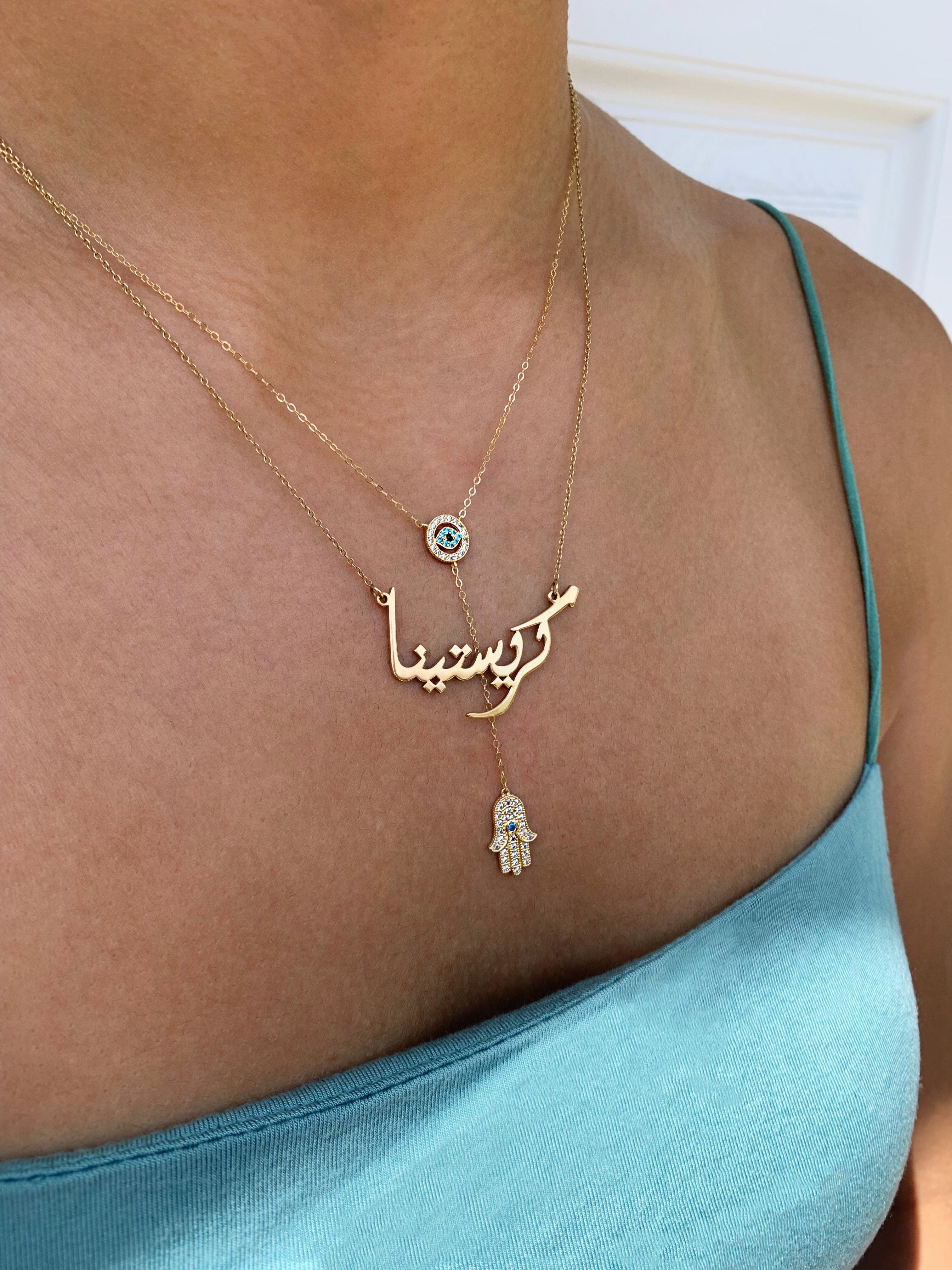 Fatima Lariat Necklace with Blue Gemstones