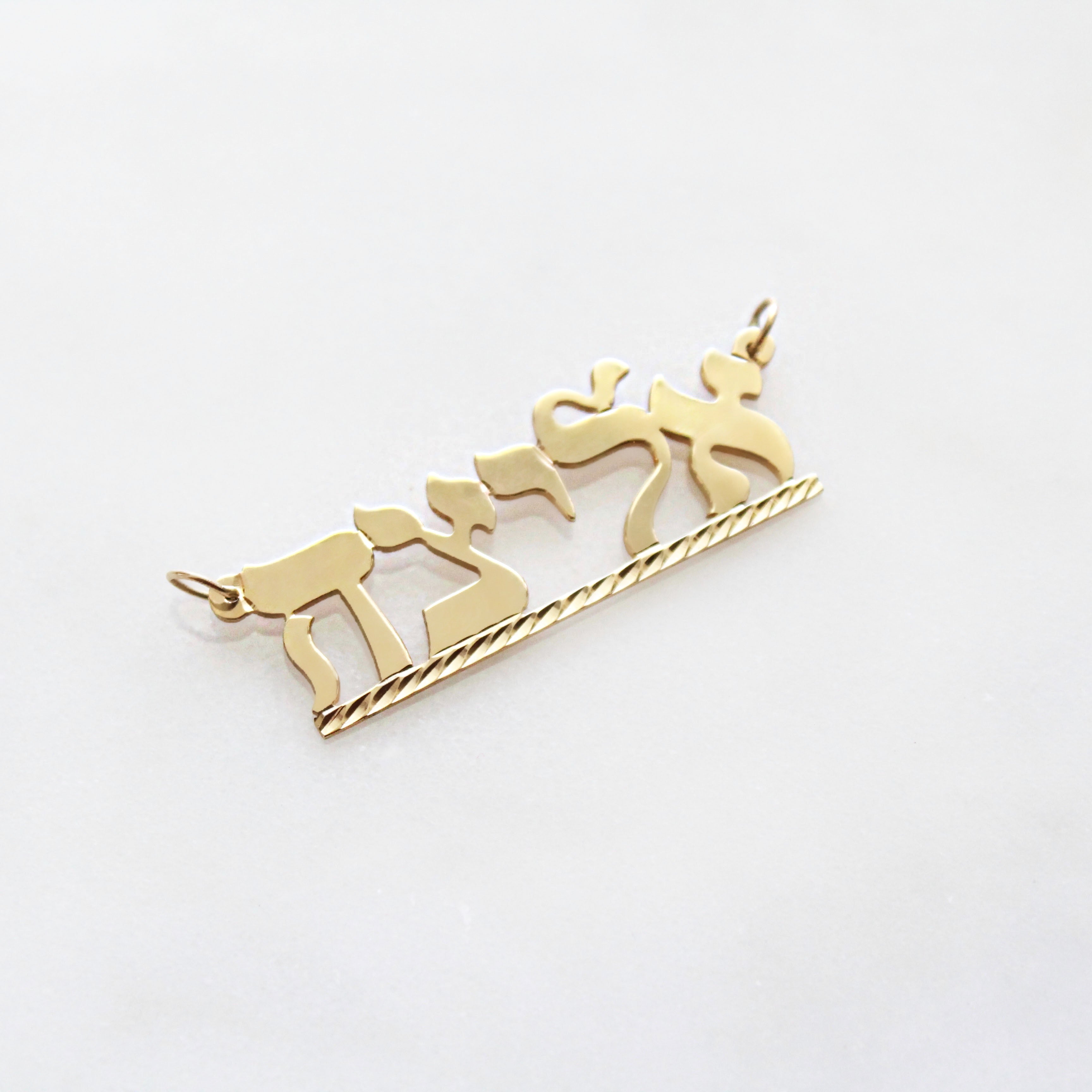 Kimiya Jewelers Hebrew Nameplate Necklace