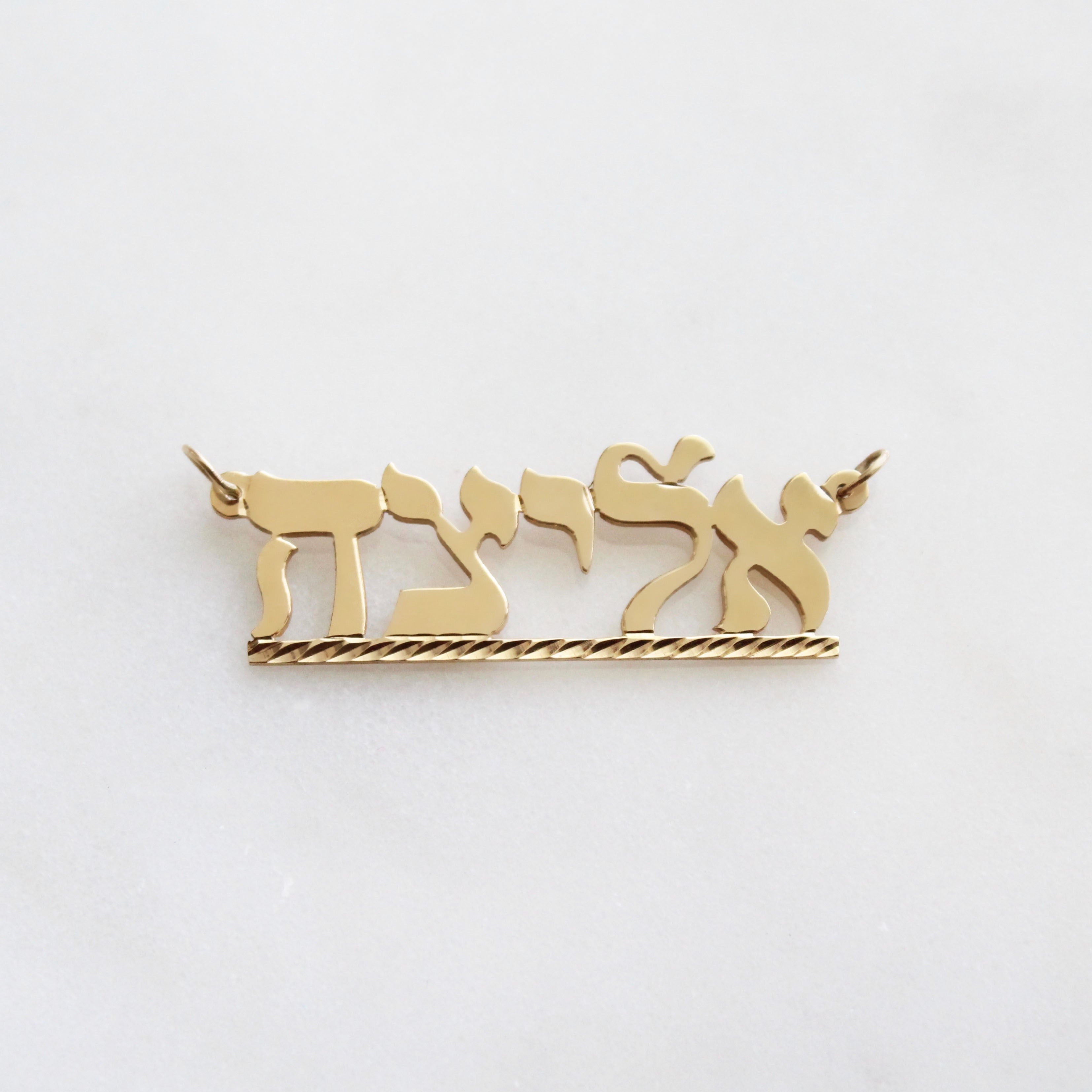 Kimiya Jewelers Hebrew Nameplate Necklace