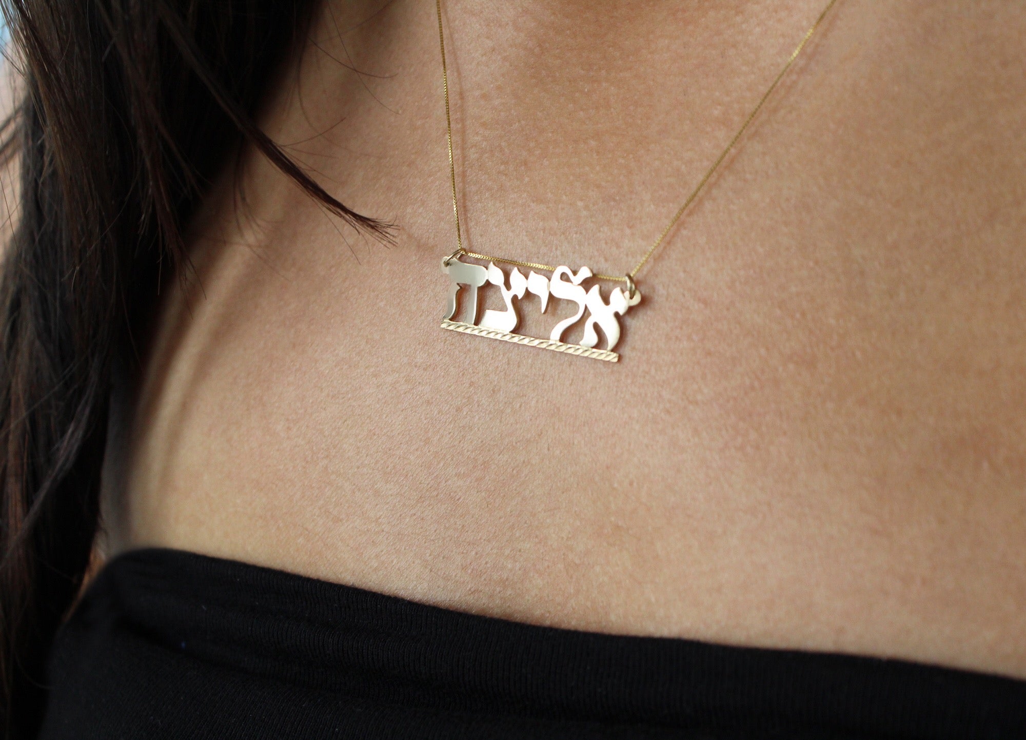 Kimiya Jewelers Hebrew Nameplate Necklace