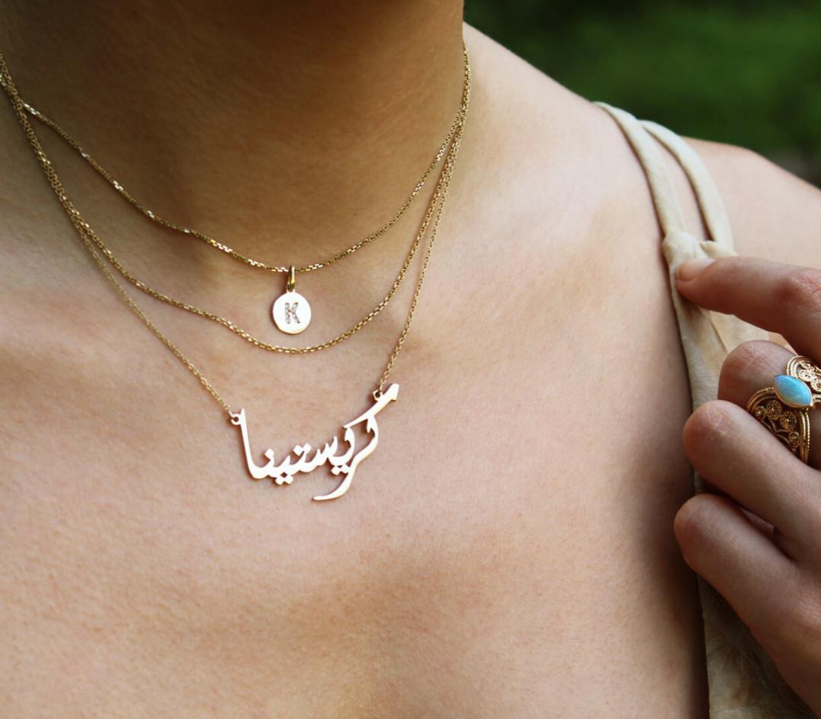 Arabic nameplate best sale