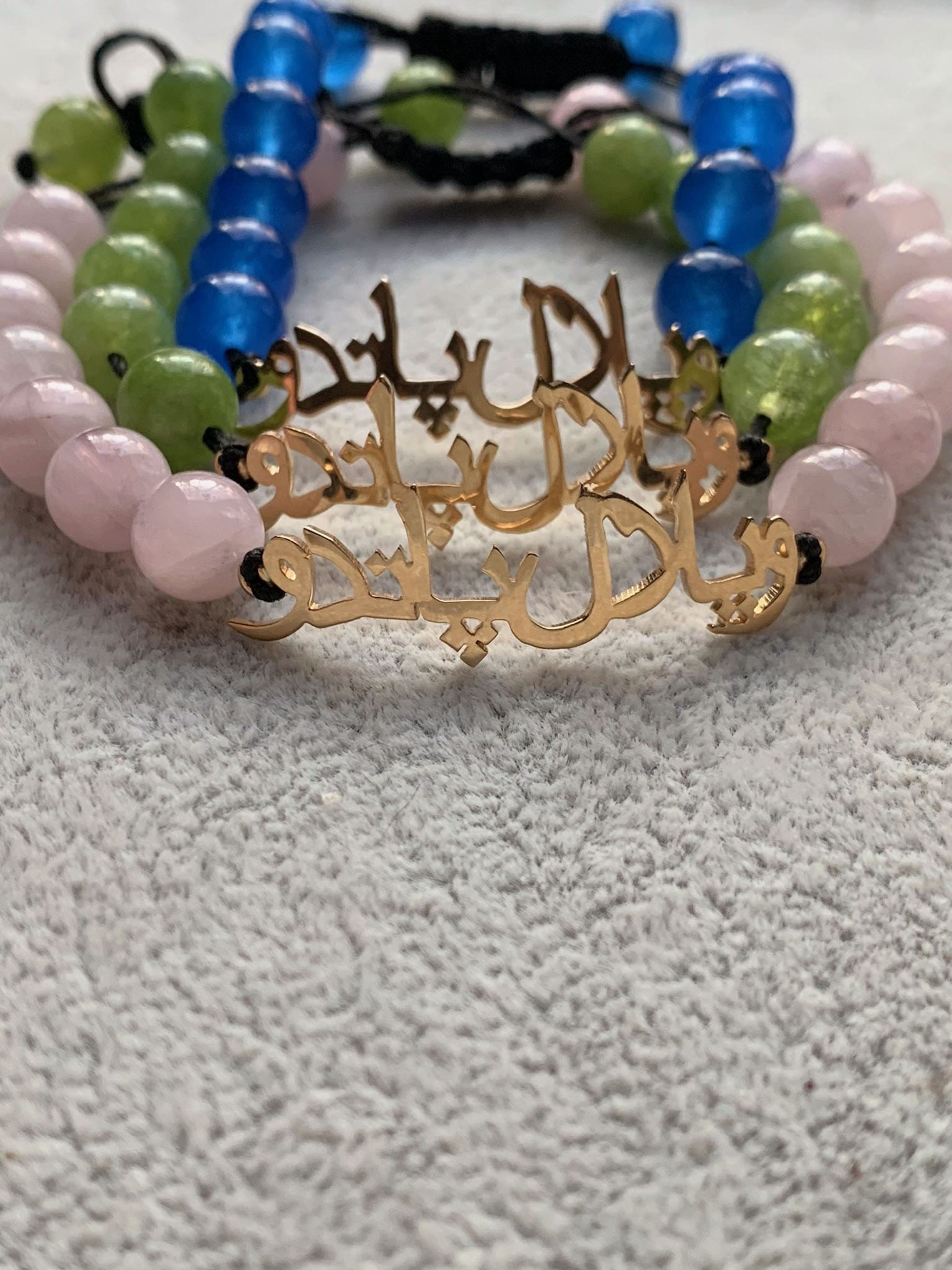 Persian/Arabic Calligraphy Nameplate Beaded Bracelet