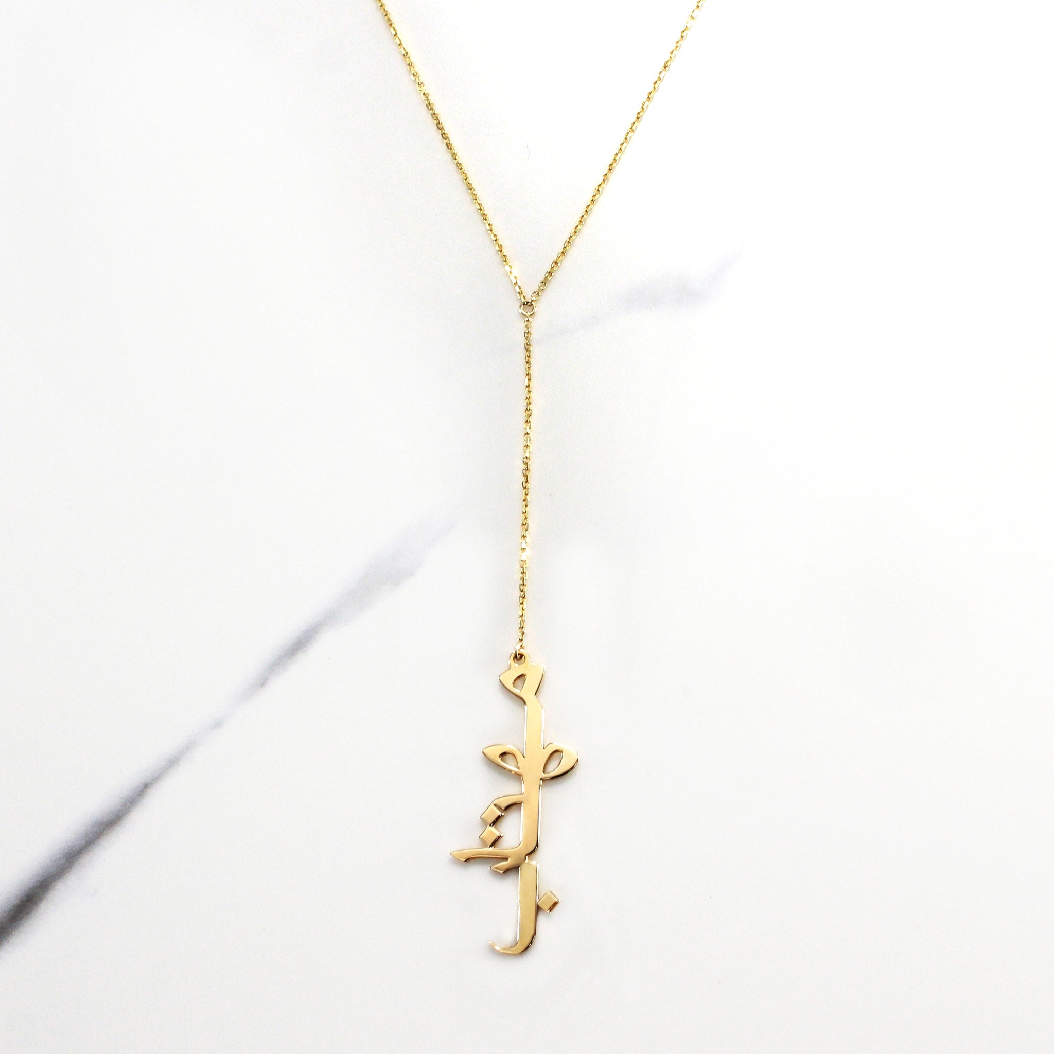 PRINT Calligraphy Persian/Arabic Lariat Necklace