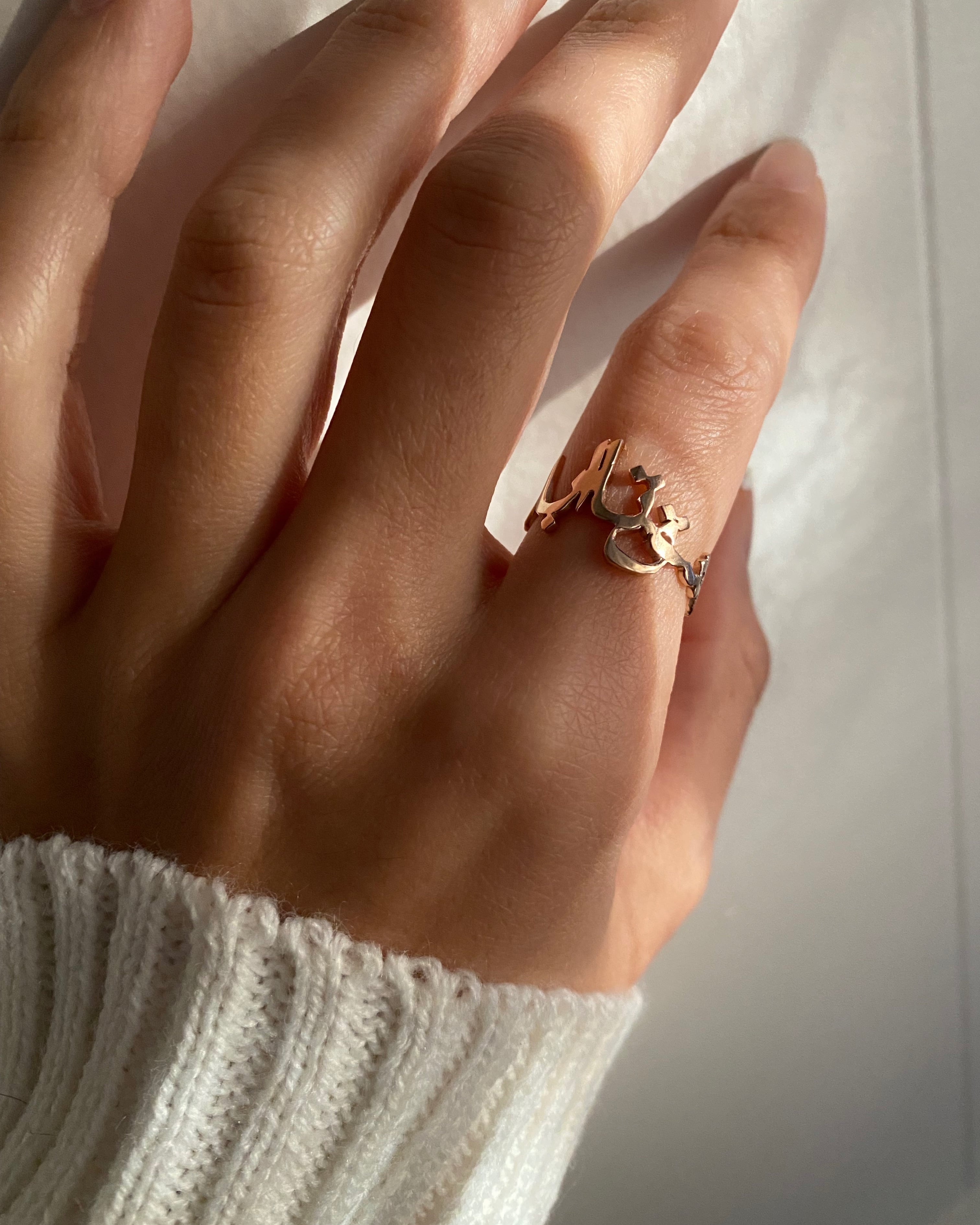 Saudi Arabian Wedding Rings
