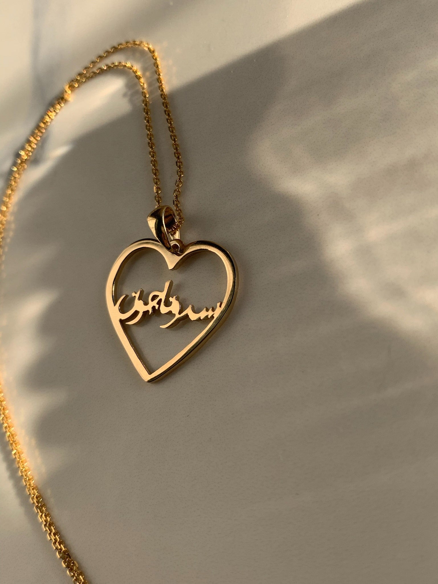 Persian/Arabic Heart Nameplate Necklace