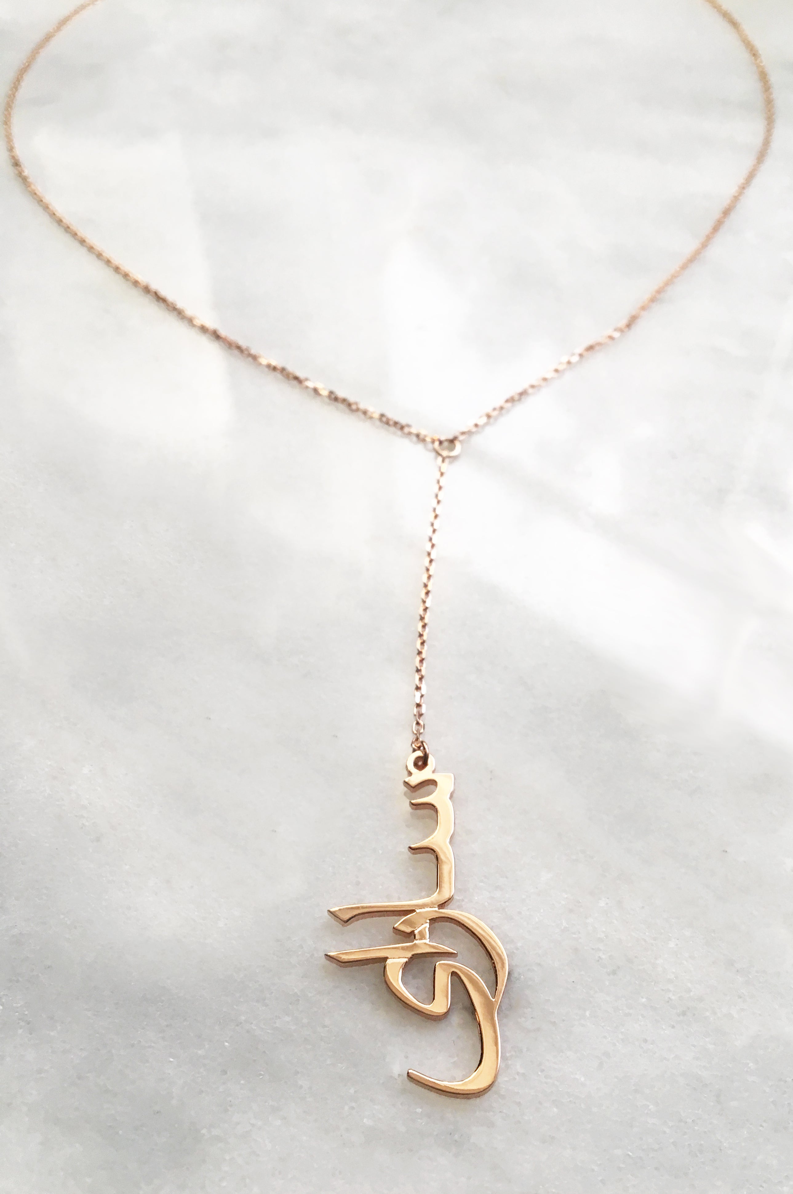 PRINT Calligraphy Persian/Arabic Lariat Necklace