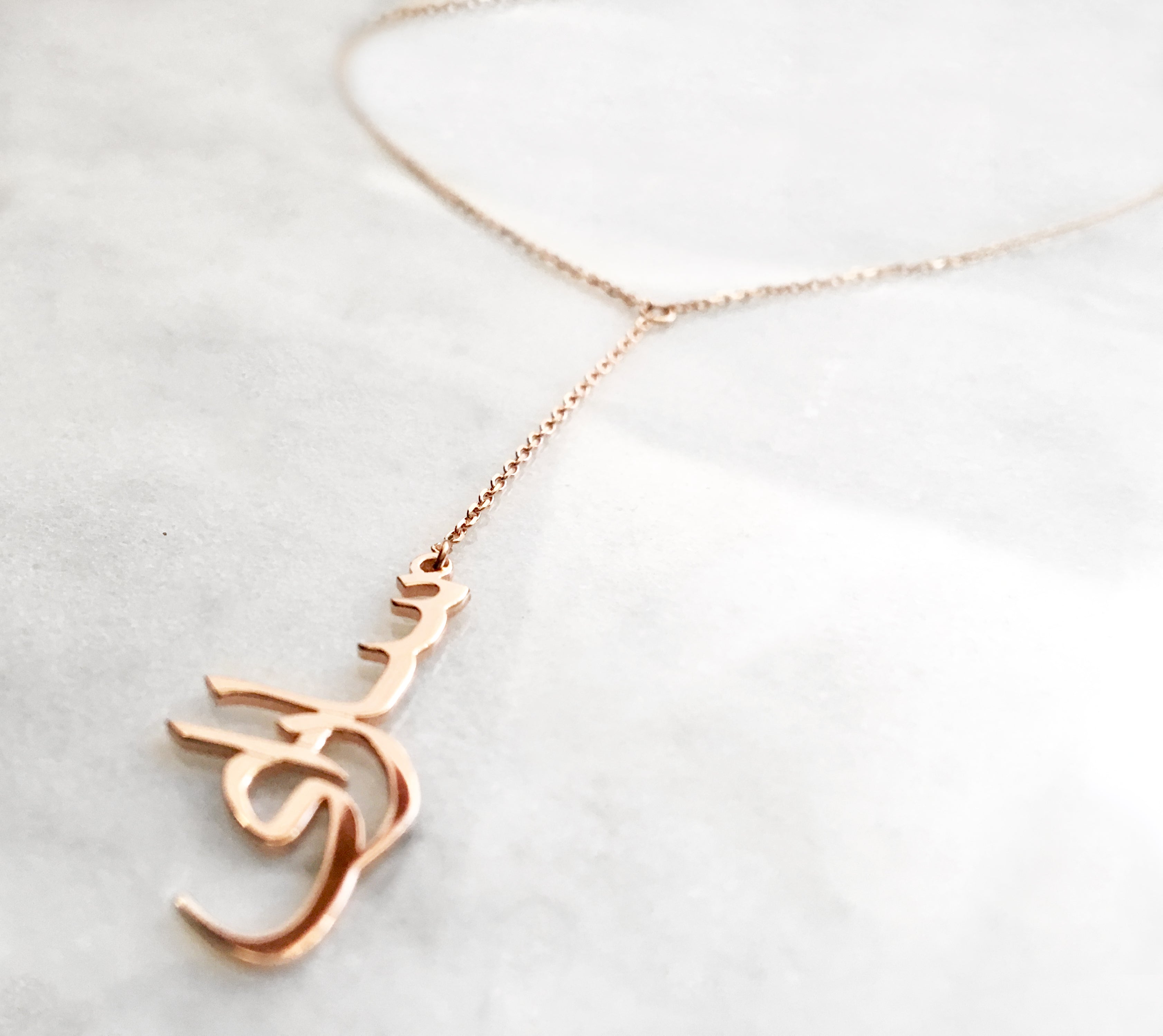 PRINT Calligraphy Persian/Arabic Lariat Necklace