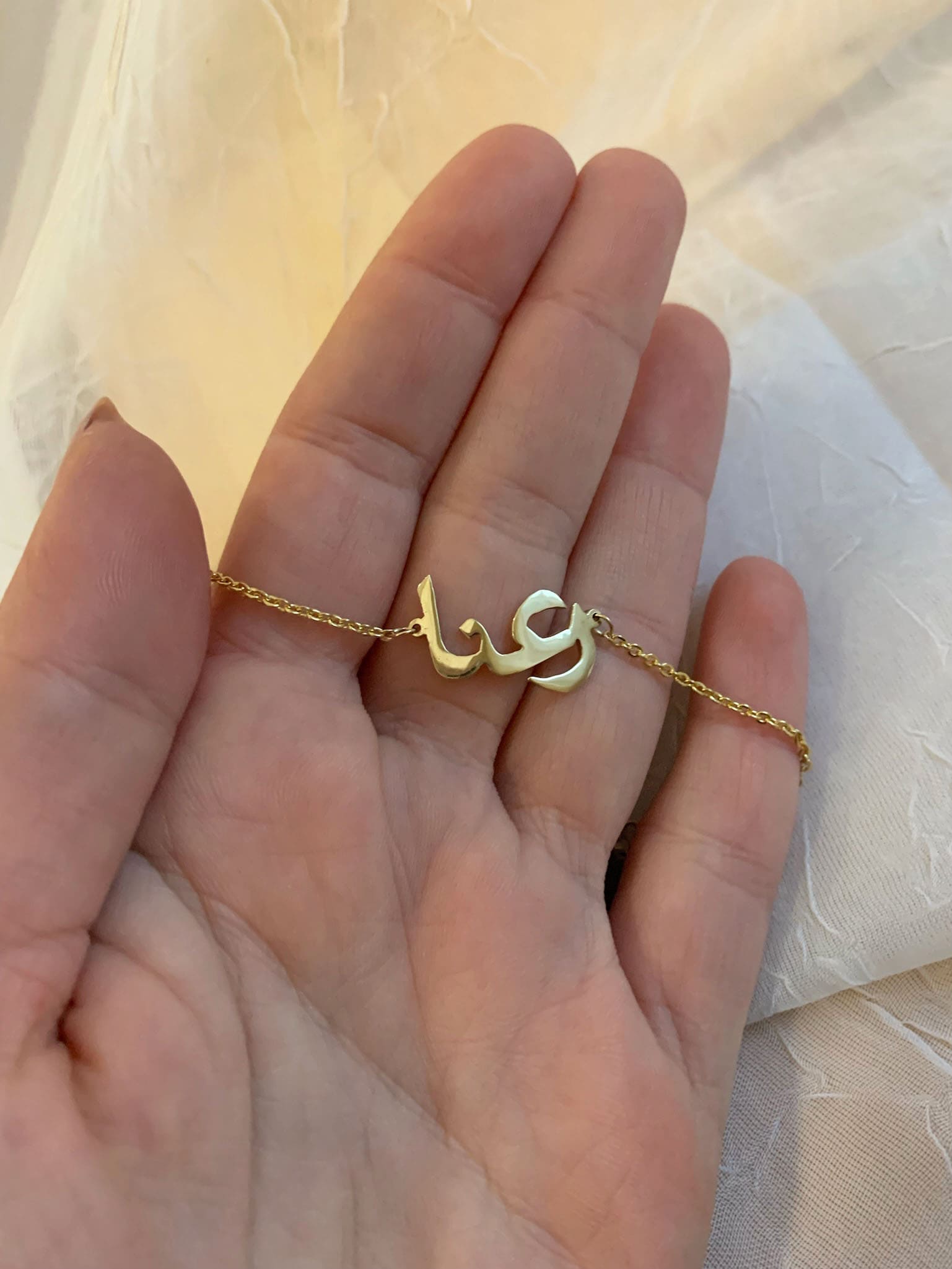 Persian or Arabic Name Bracelet - ROUND Calligraphy