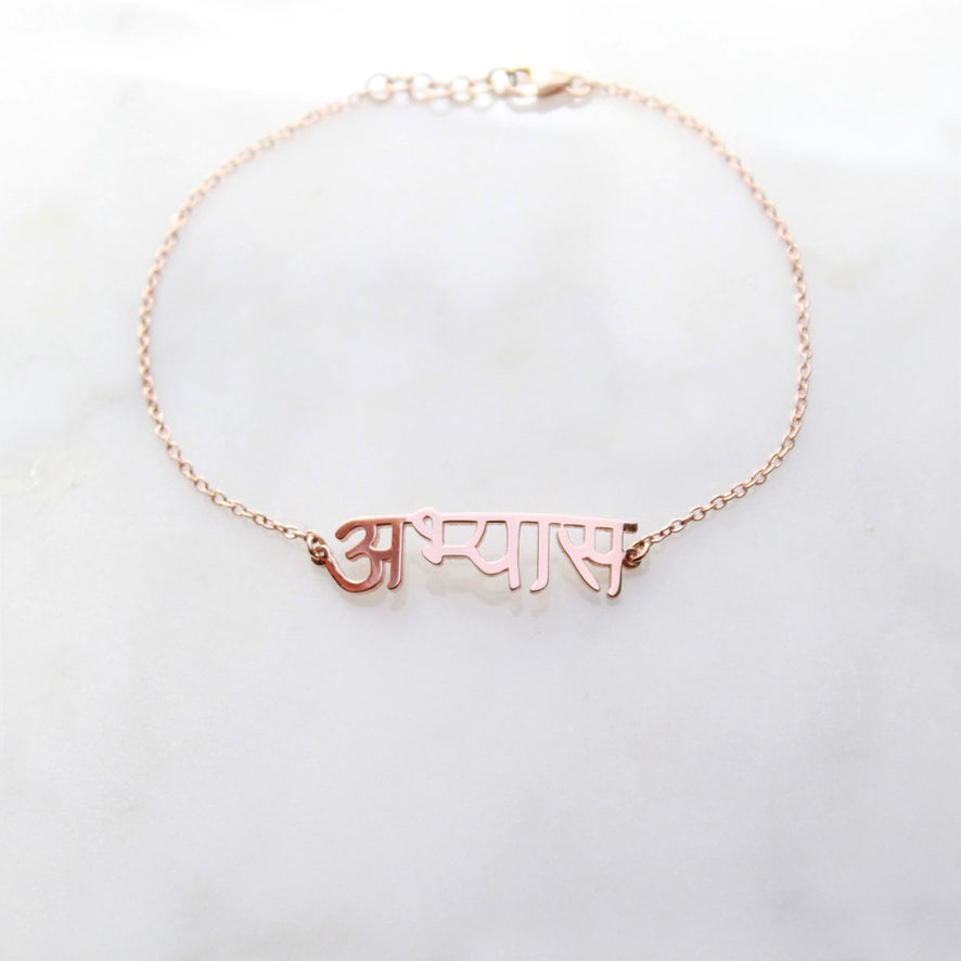 Custom Sanskrit Calligraphy Bracelet