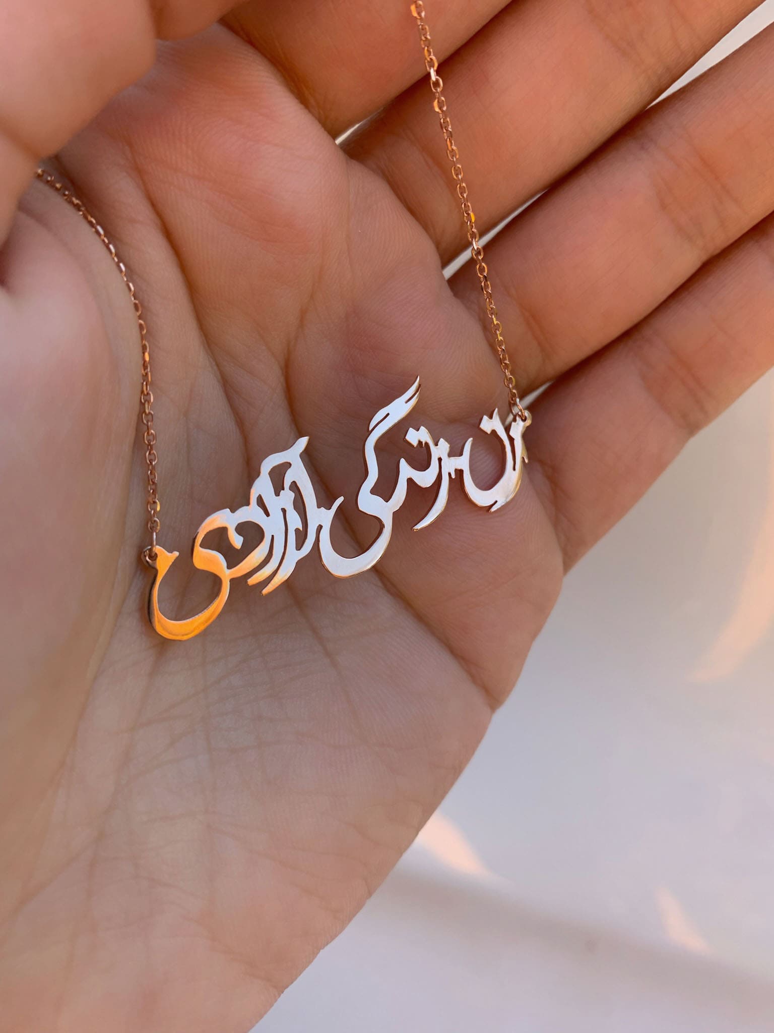 Women Life Freedom Iran Calligraphy Name Necklace