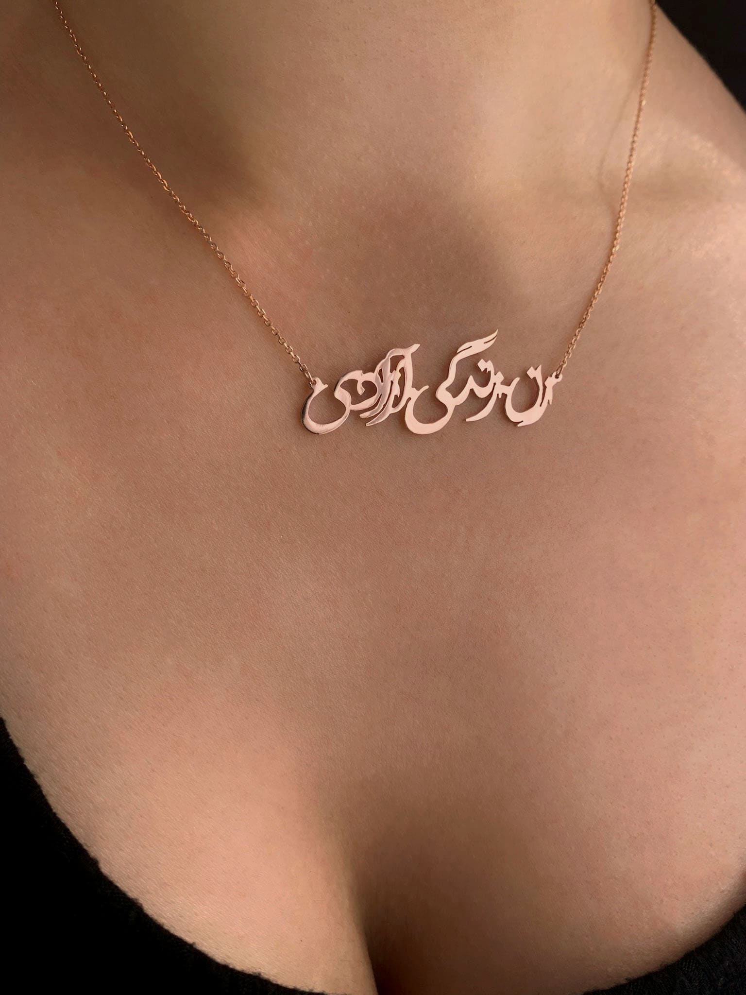 Women Life Freedom Iran Calligraphy Name Necklace