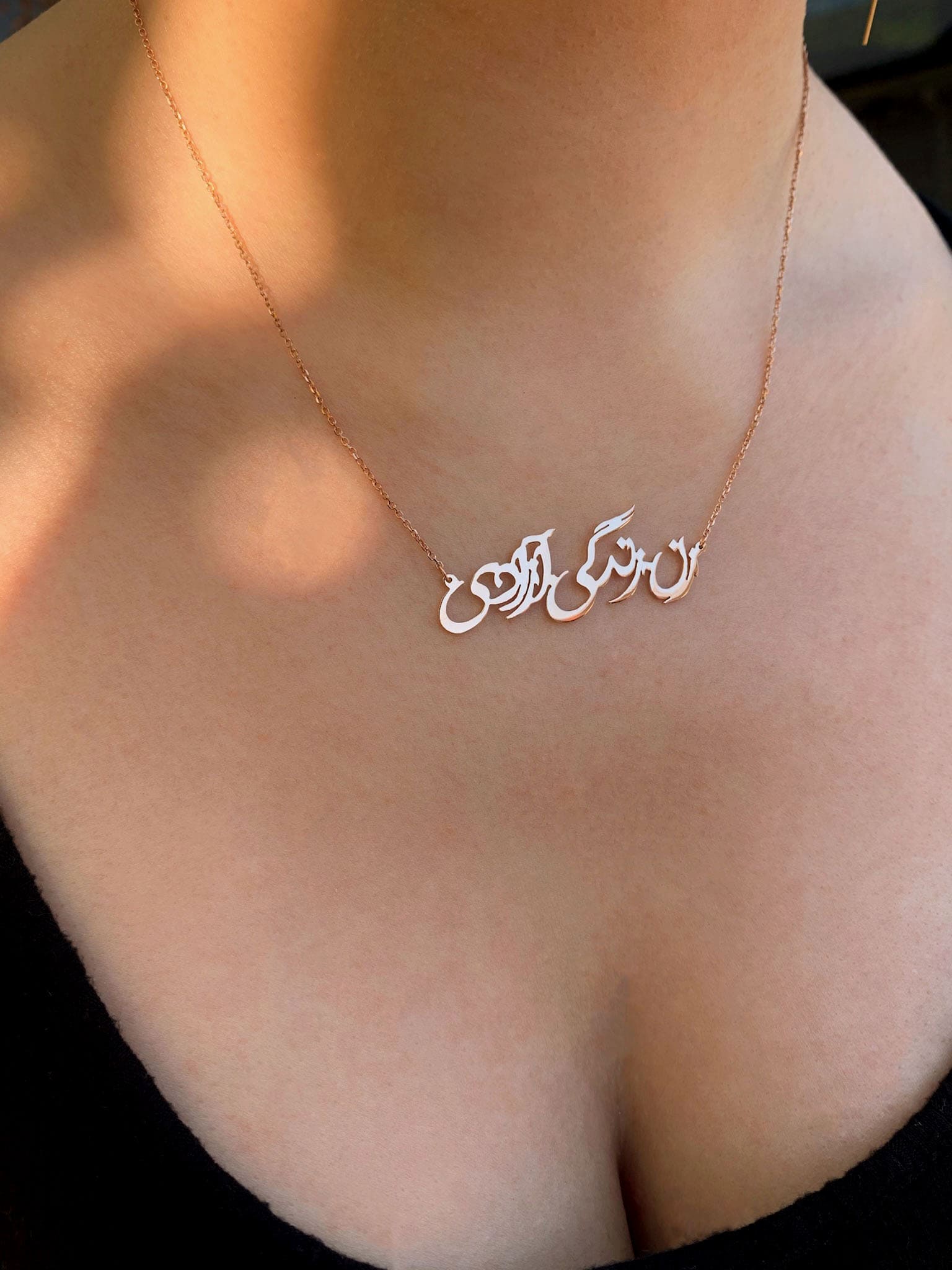 Women Life Freedom Iran Calligraphy Name Necklace