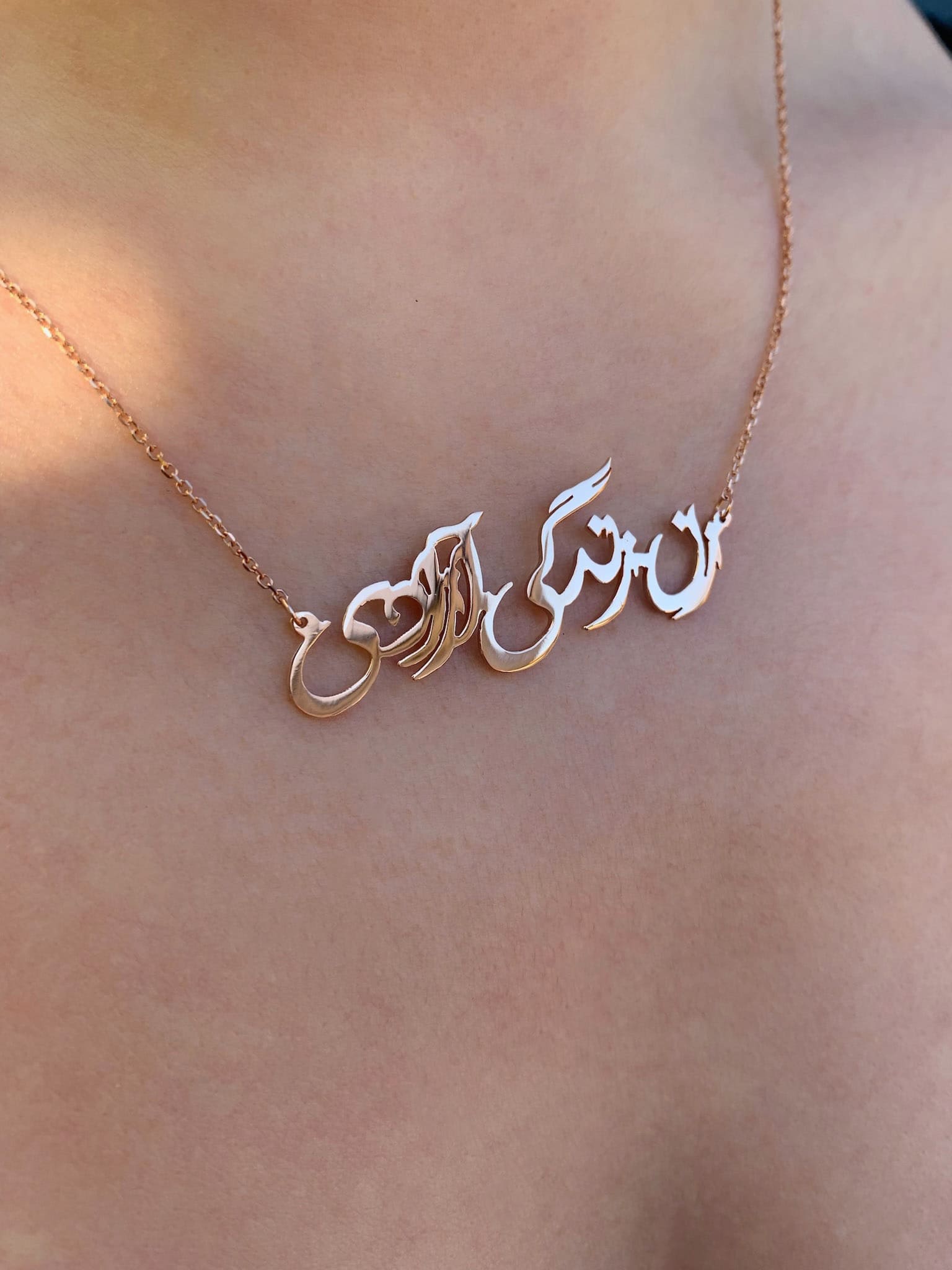 Women Life Freedom Iran Calligraphy Name Necklace