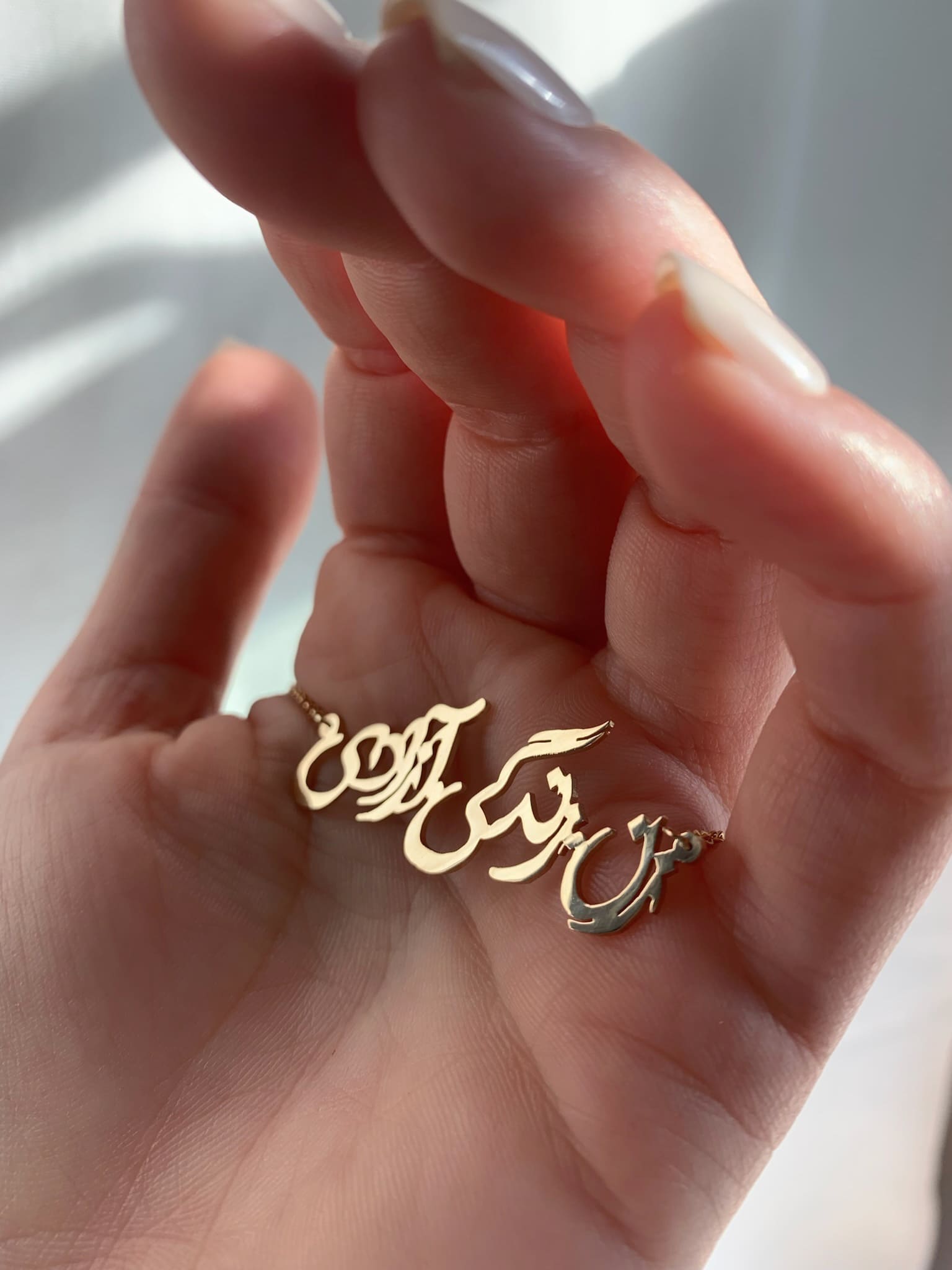 Women Life Freedom Iran Calligraphy Name Necklace