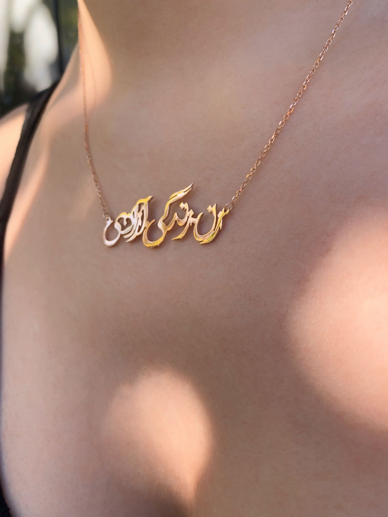 Women Life Freedom Iran Calligraphy Name Necklace