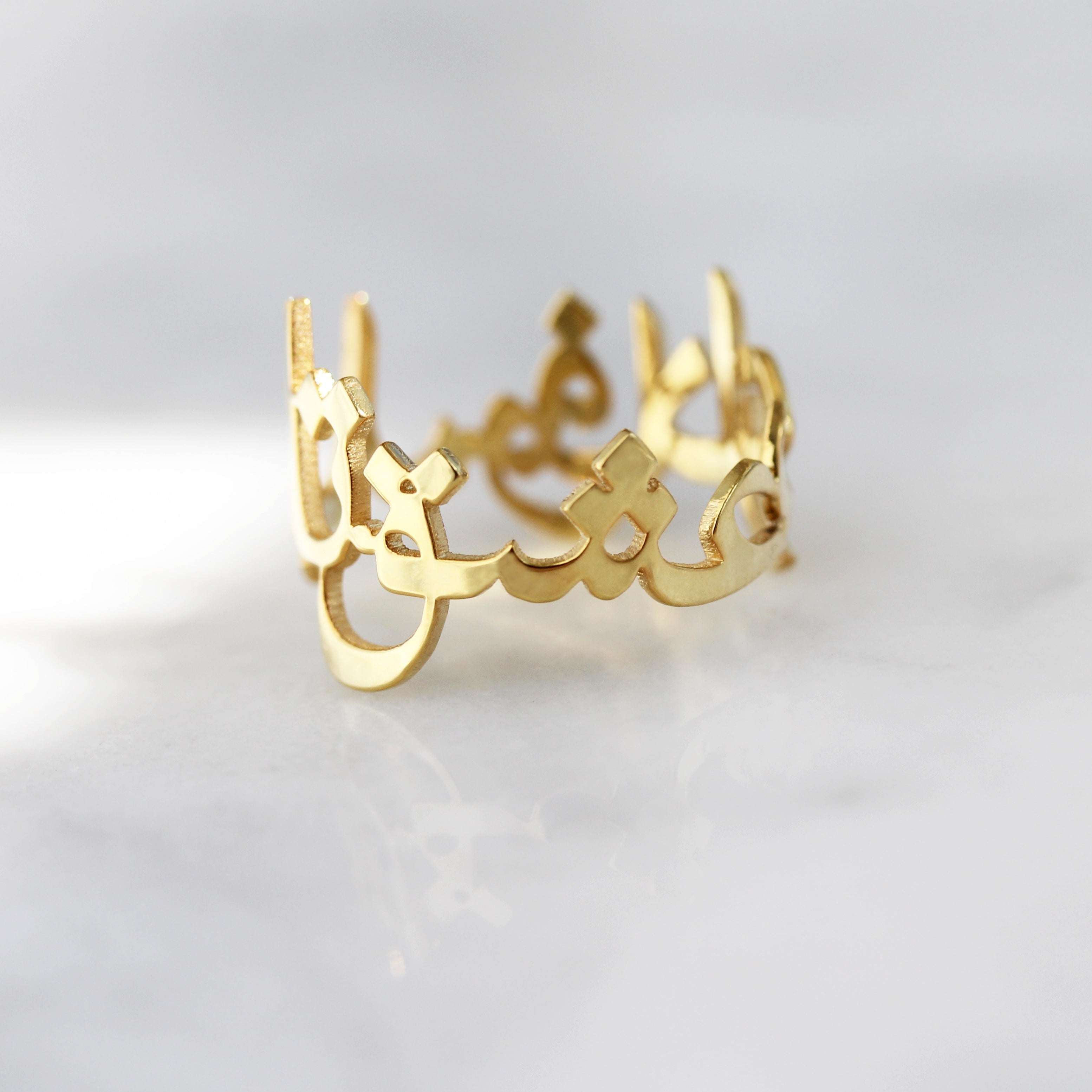 Persian or Arabic Wrap Ring